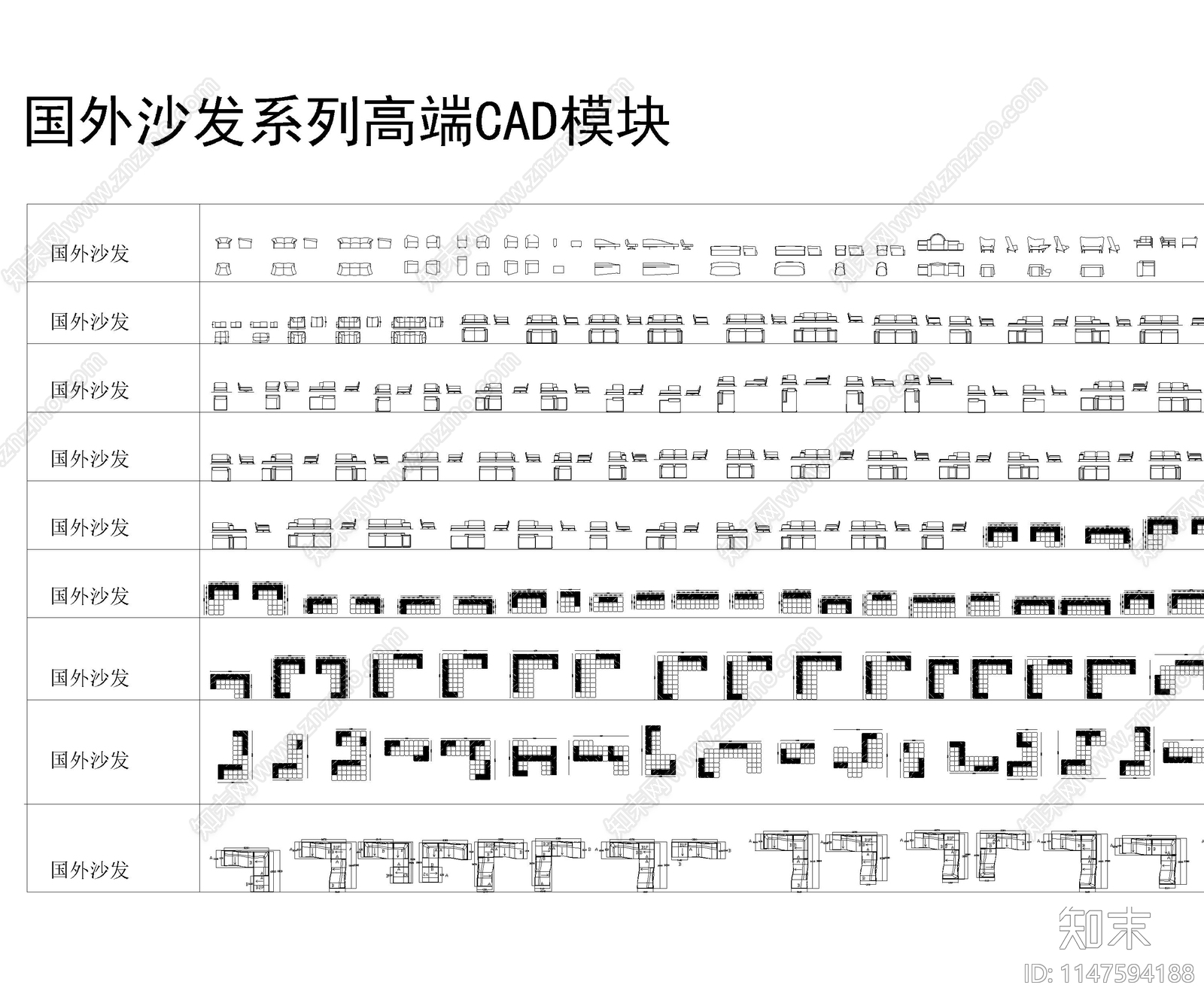 国外精品高端cad施工图下载【ID:1147594188】