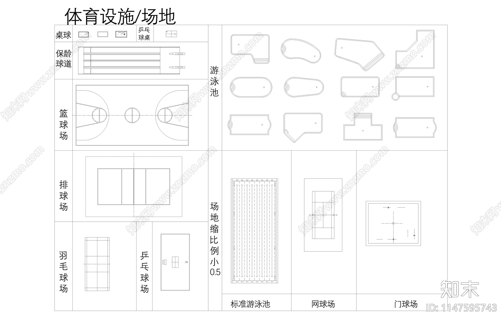 体育设施场地施工图下载【ID:1147595743】