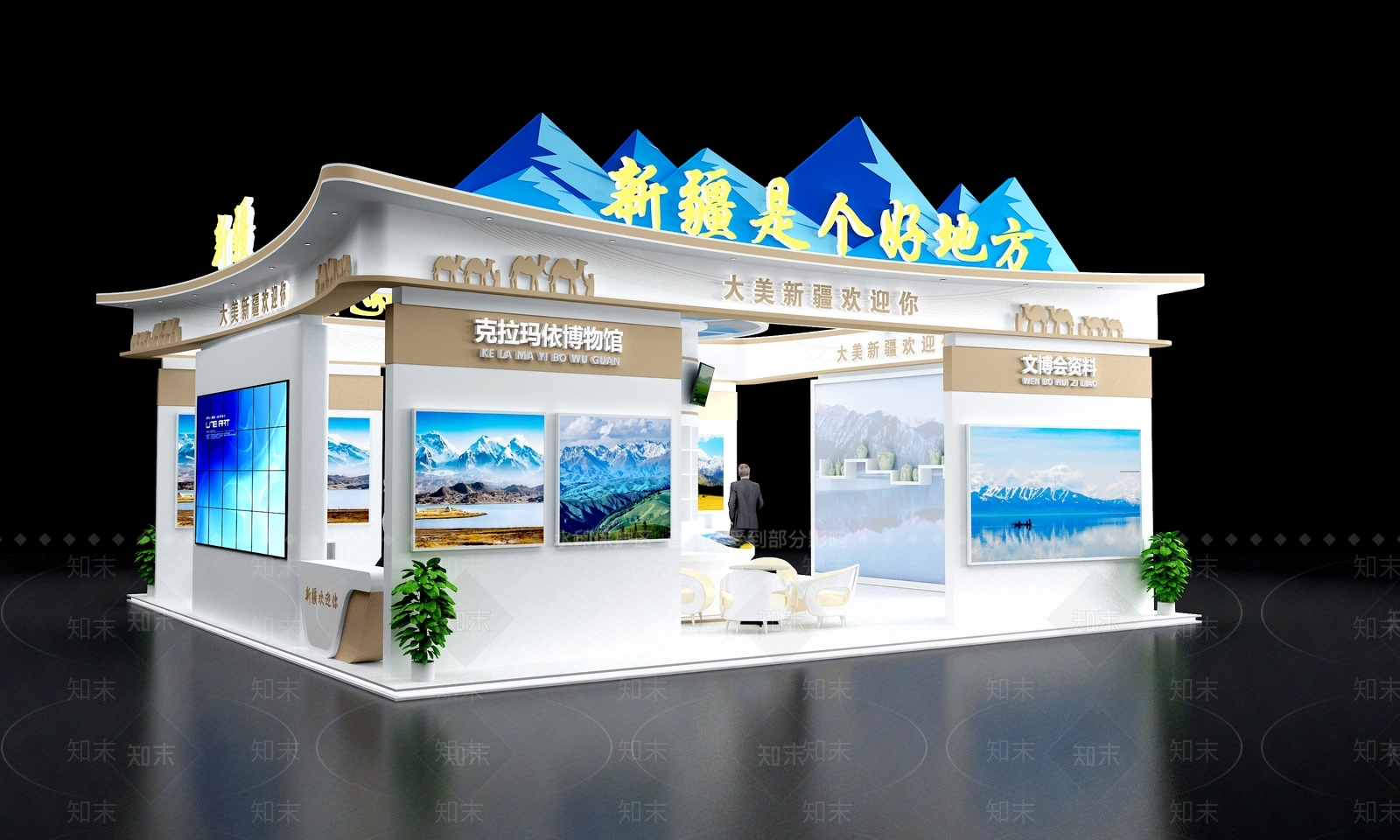 城市旅游展台3D模型下载【ID:1147597333】