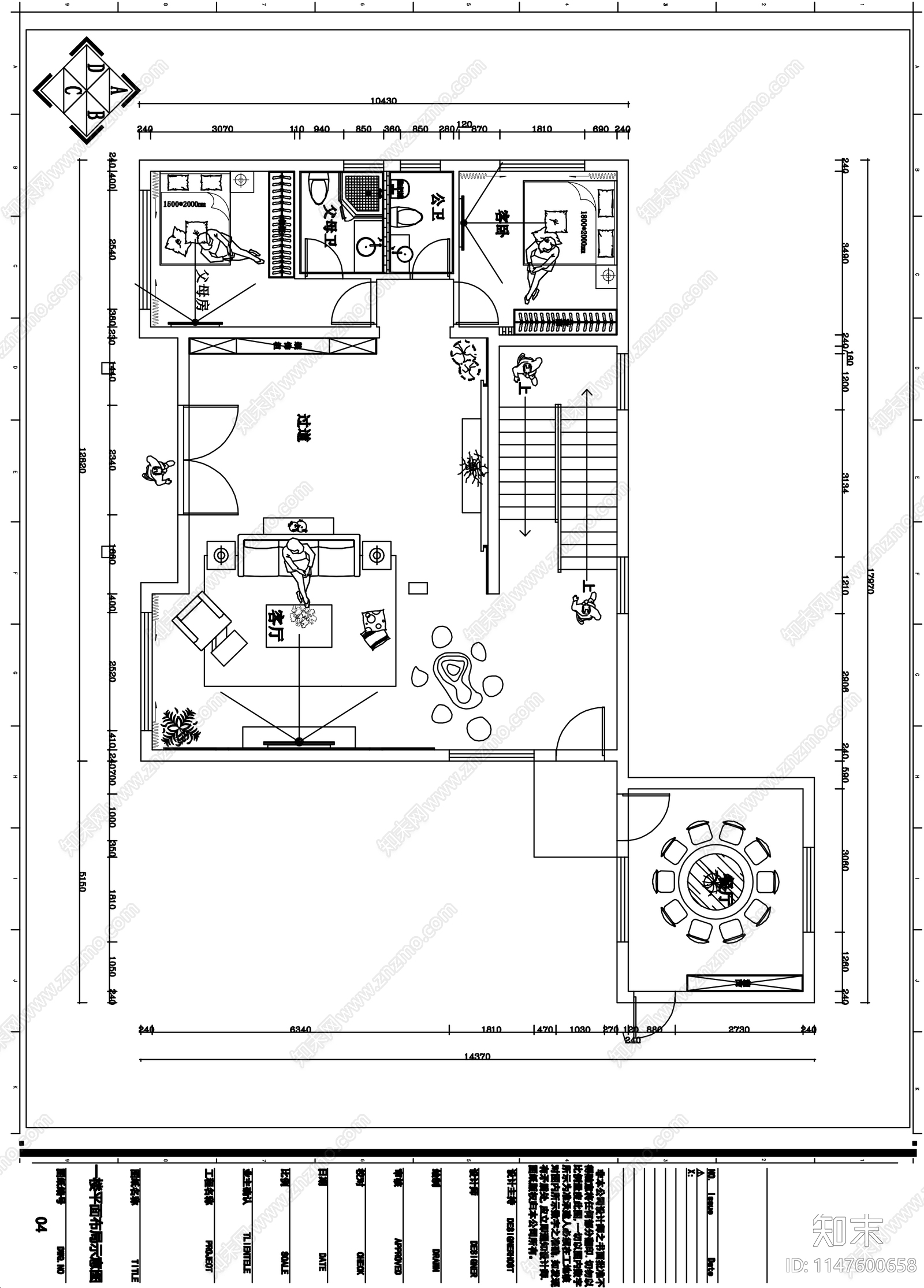 自建别墅整套cad施工图下载【ID:1147600658】