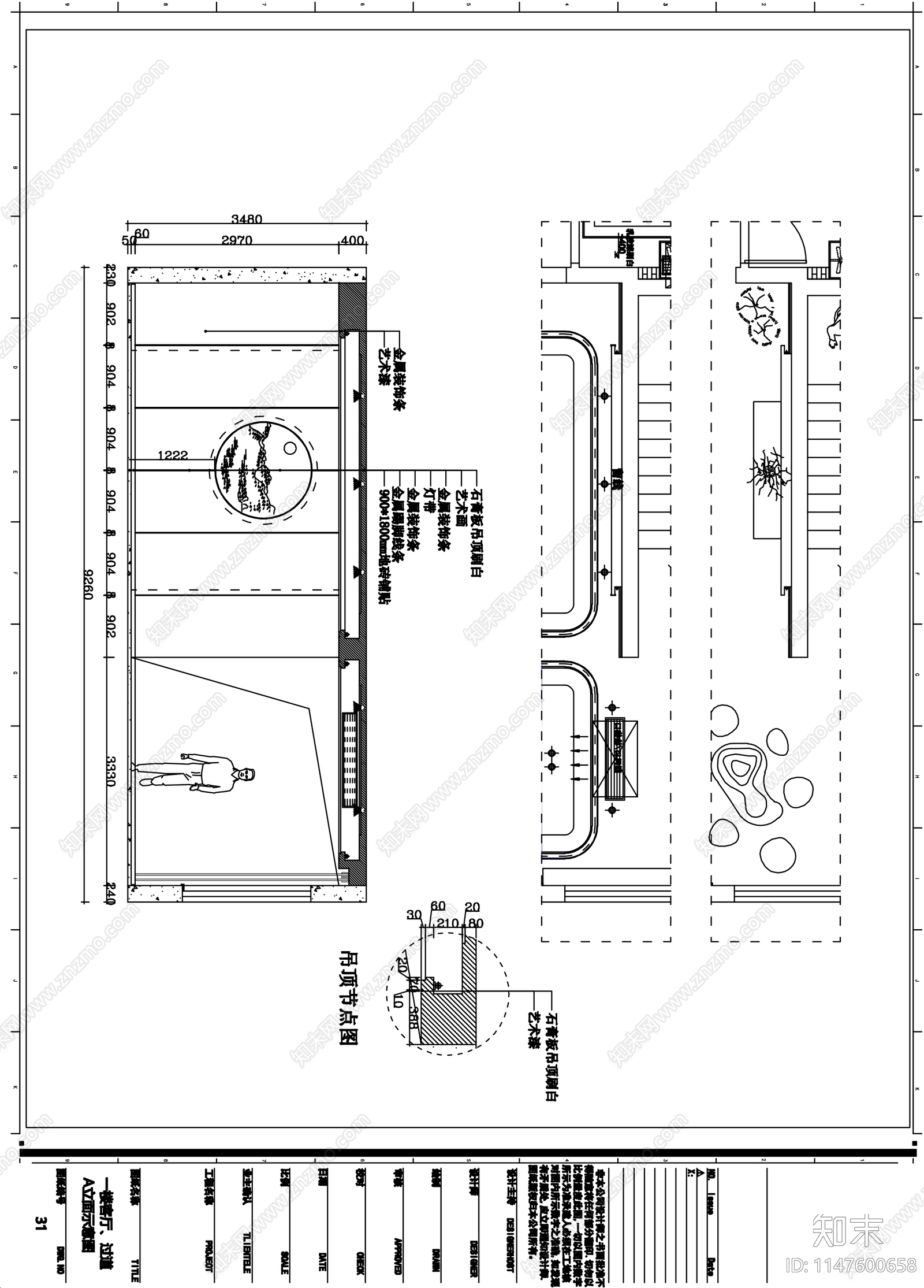 自建别墅整套cad施工图下载【ID:1147600658】