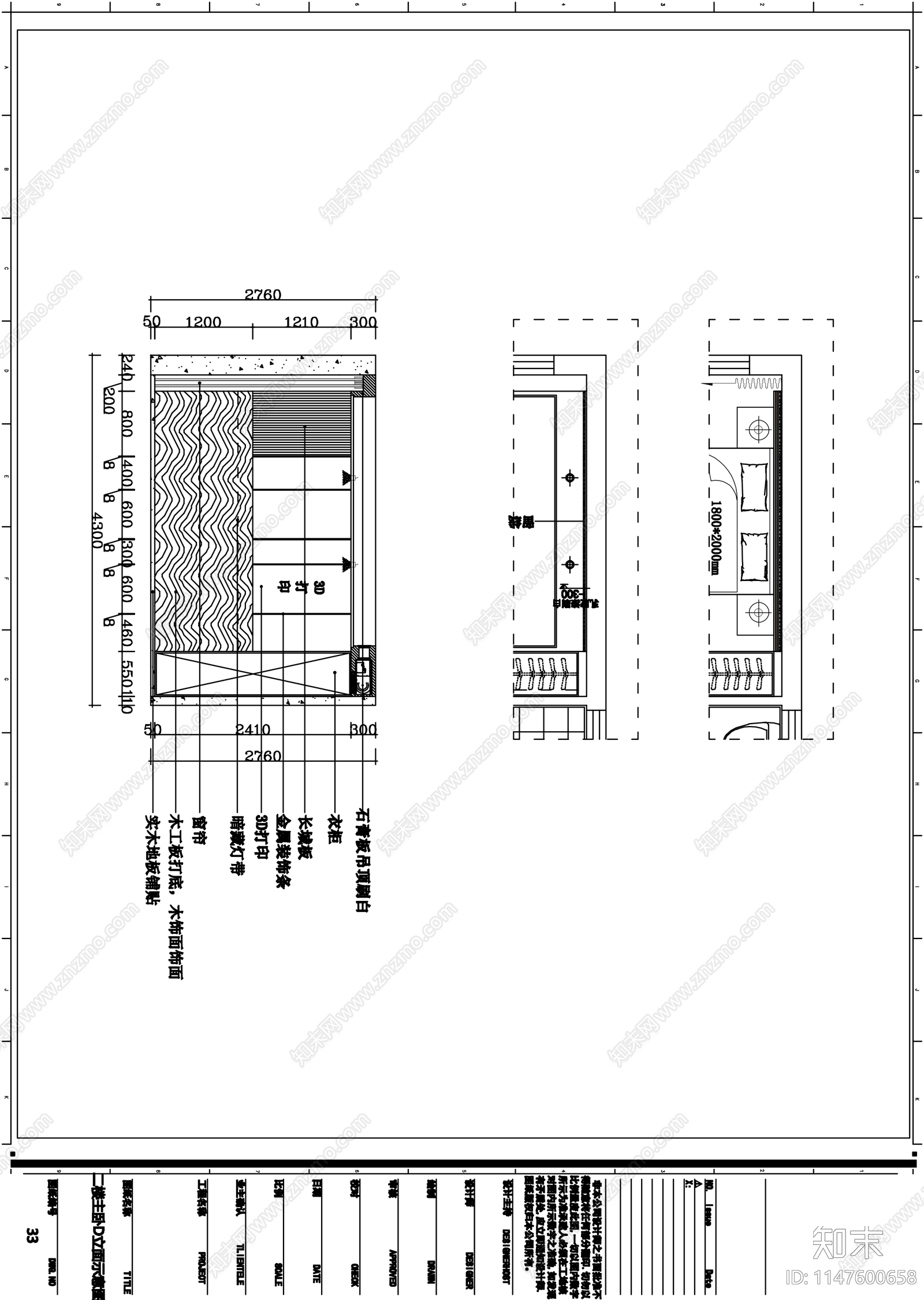 自建别墅整套cad施工图下载【ID:1147600658】