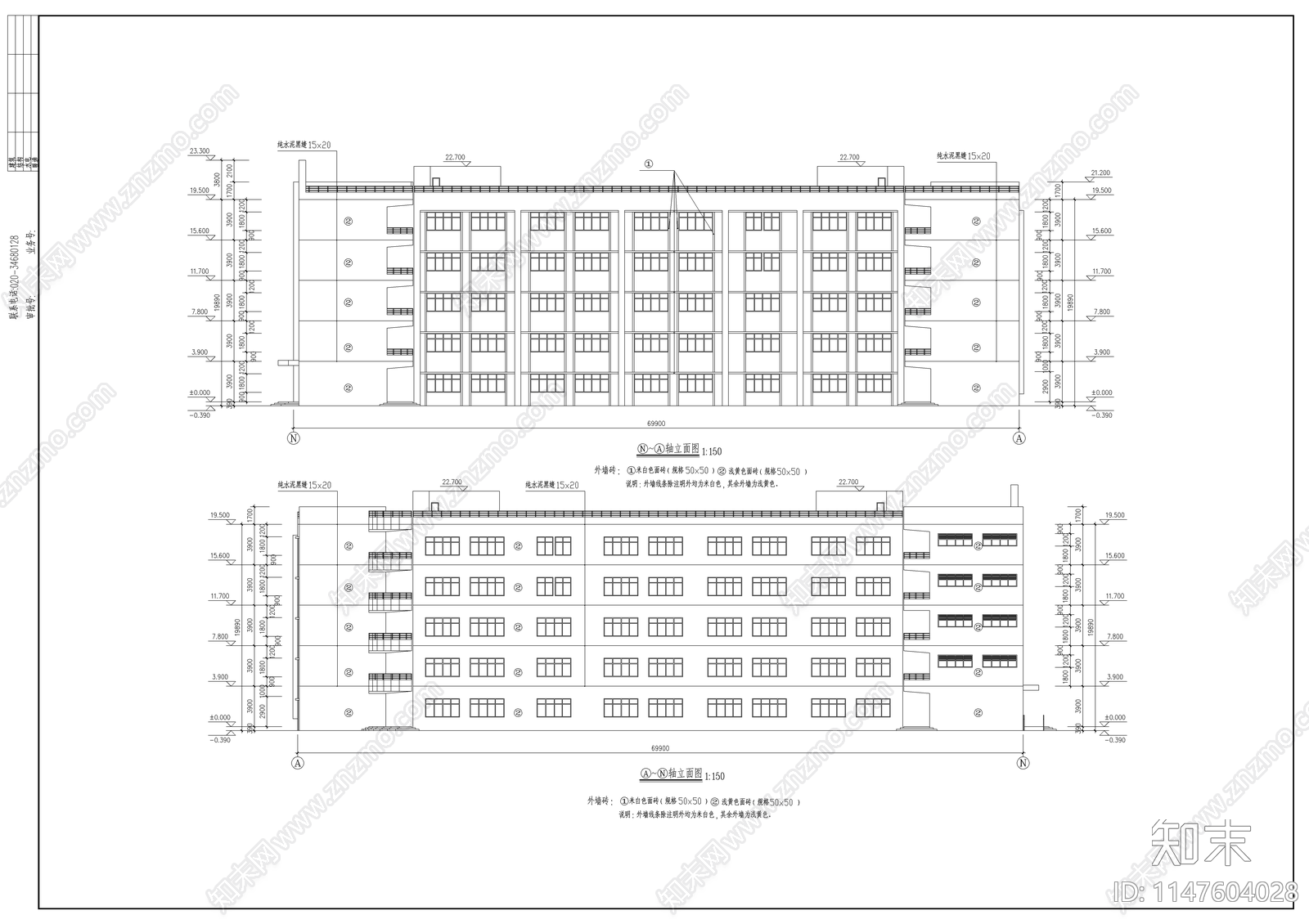 某中学教学楼建筑cad施工图下载【ID:1147604028】