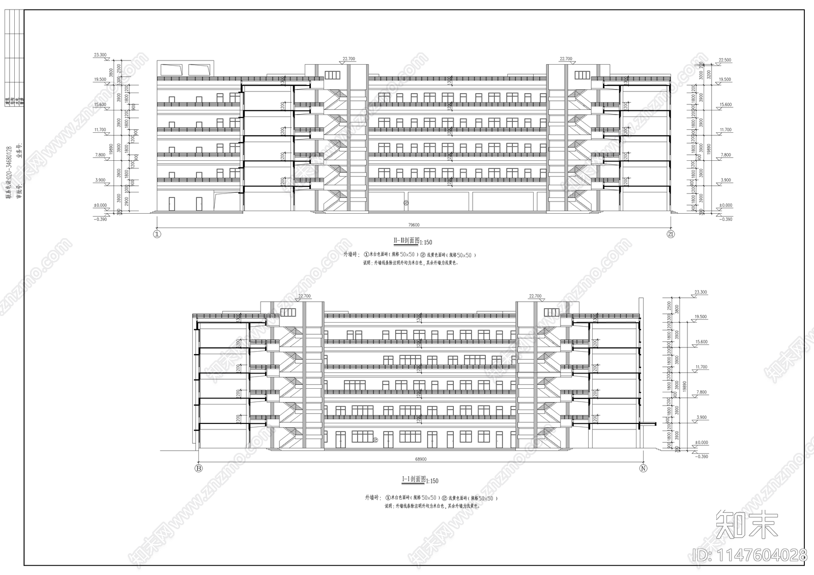 某中学教学楼建筑cad施工图下载【ID:1147604028】