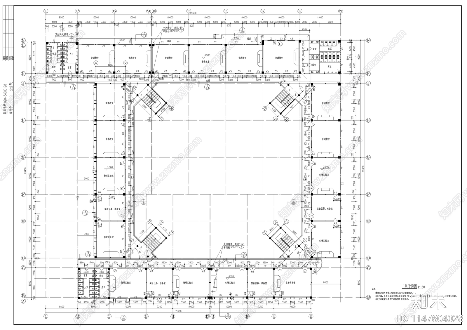 某中学教学楼建筑cad施工图下载【ID:1147604028】