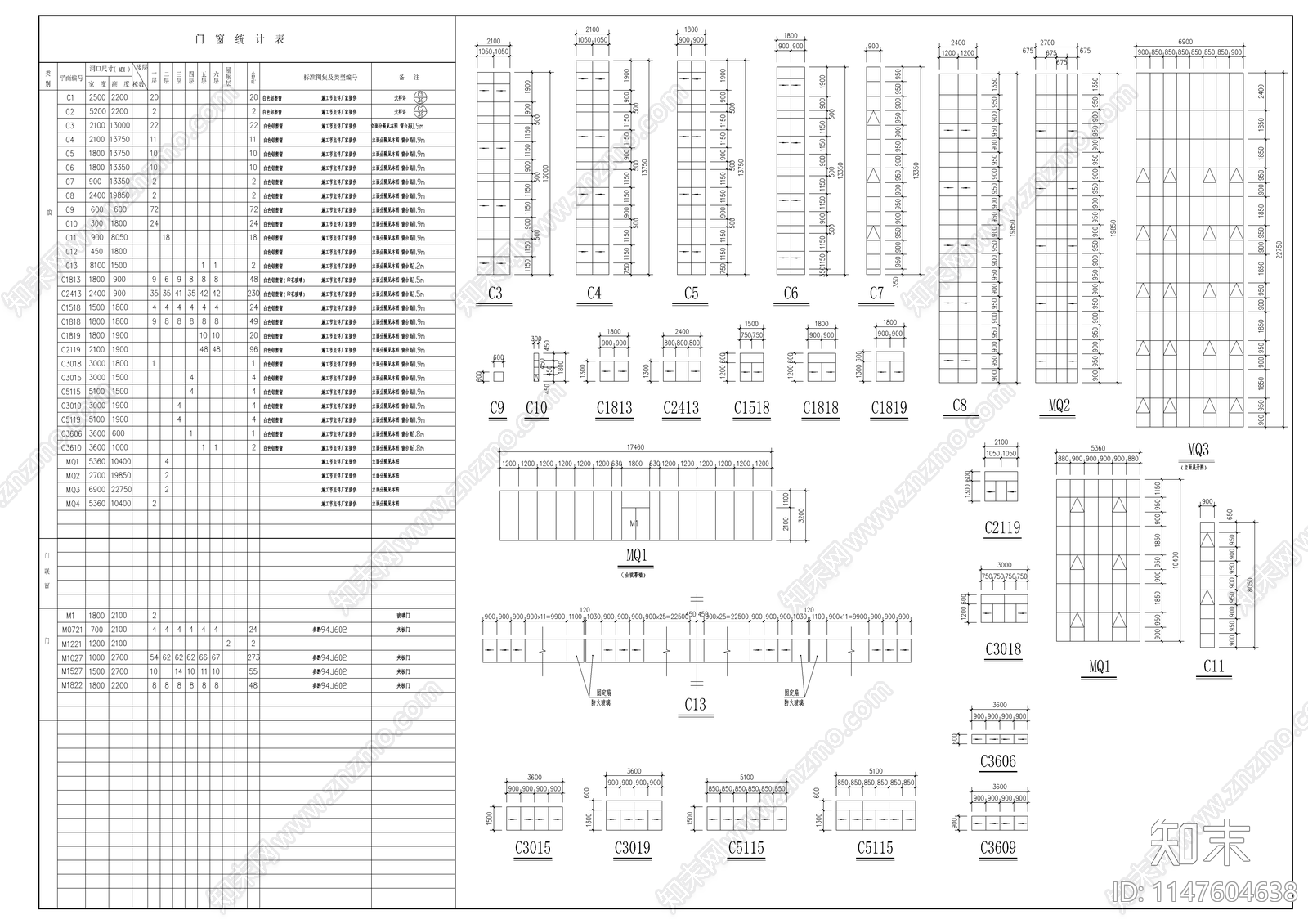 某中学教学楼cad施工图下载【ID:1147604638】