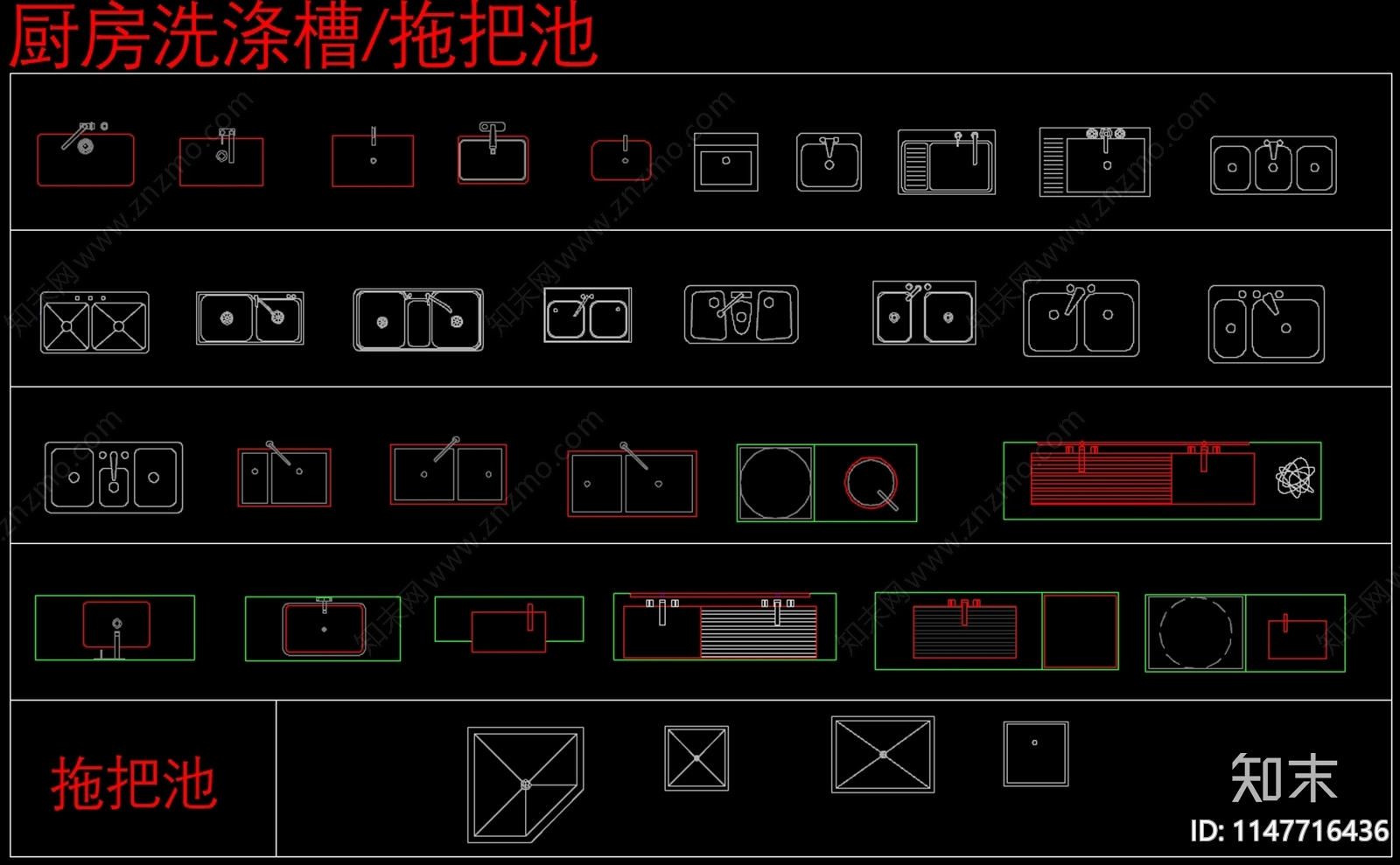 2023最新网红流行西厨图库模块施工图下载【ID:1147716436】