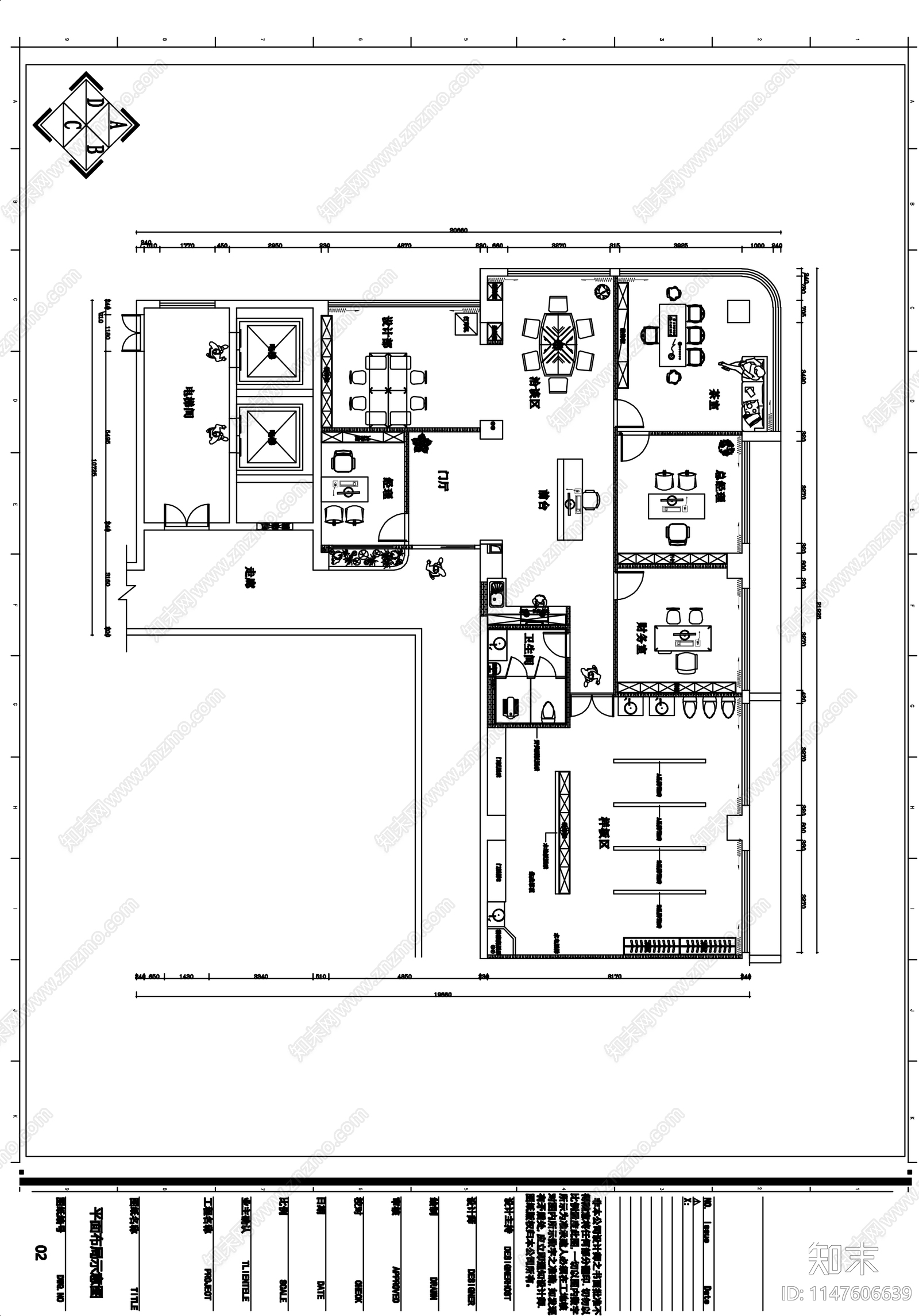 装修公司店面设计cad施工图下载【ID:1147606639】