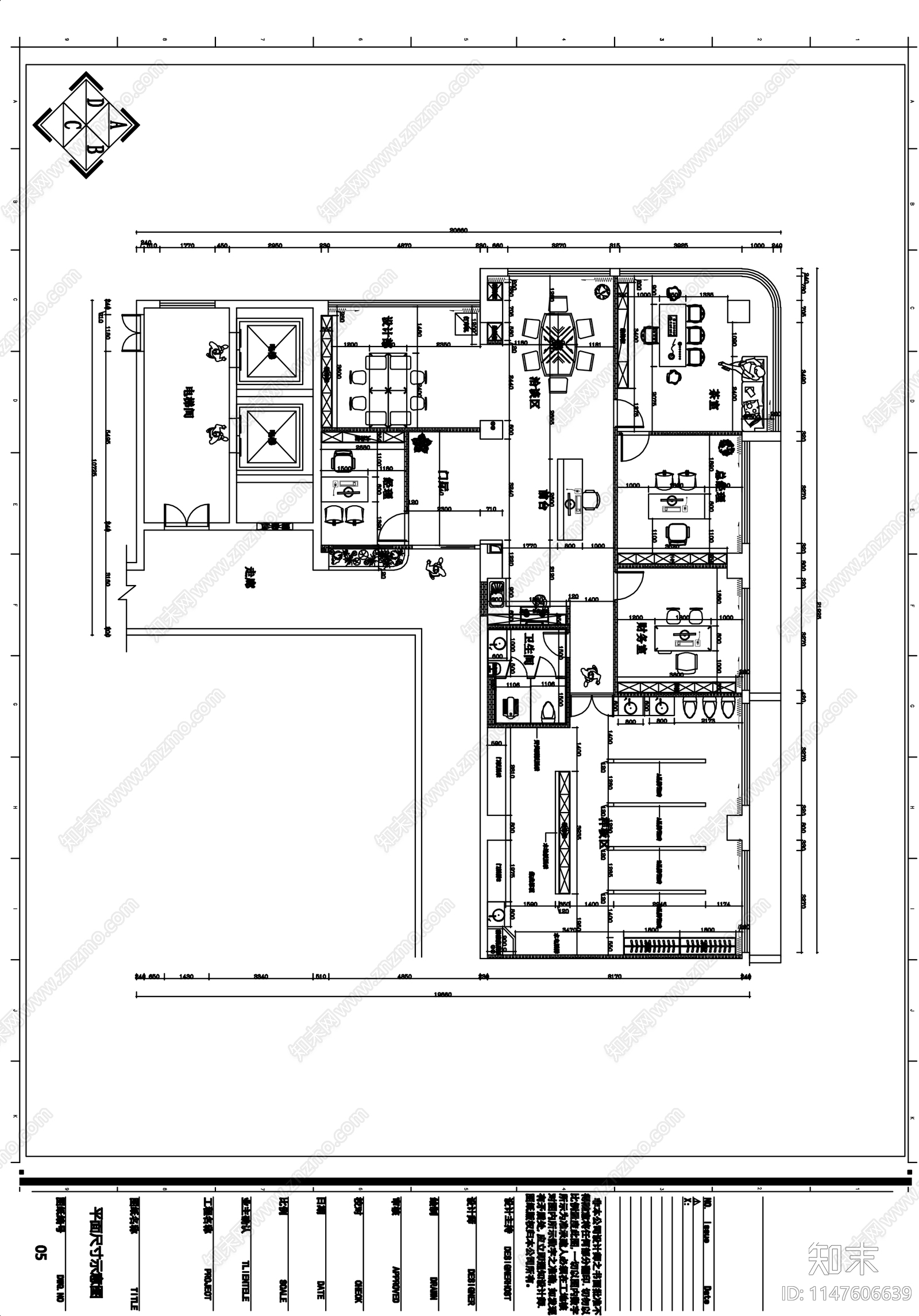 装修公司店面设计cad施工图下载【ID:1147606639】