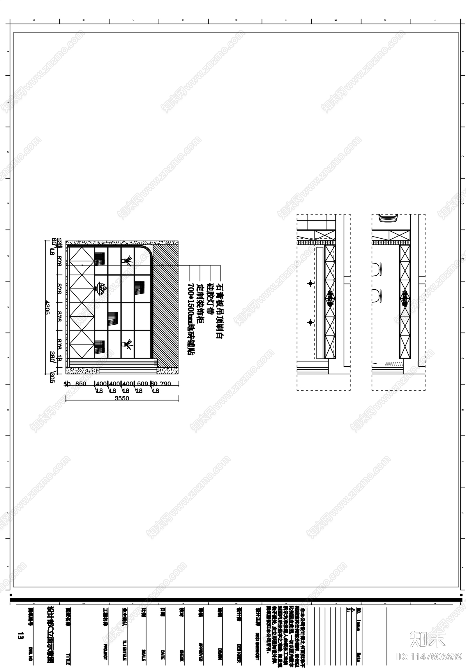 装修公司店面设计cad施工图下载【ID:1147606639】