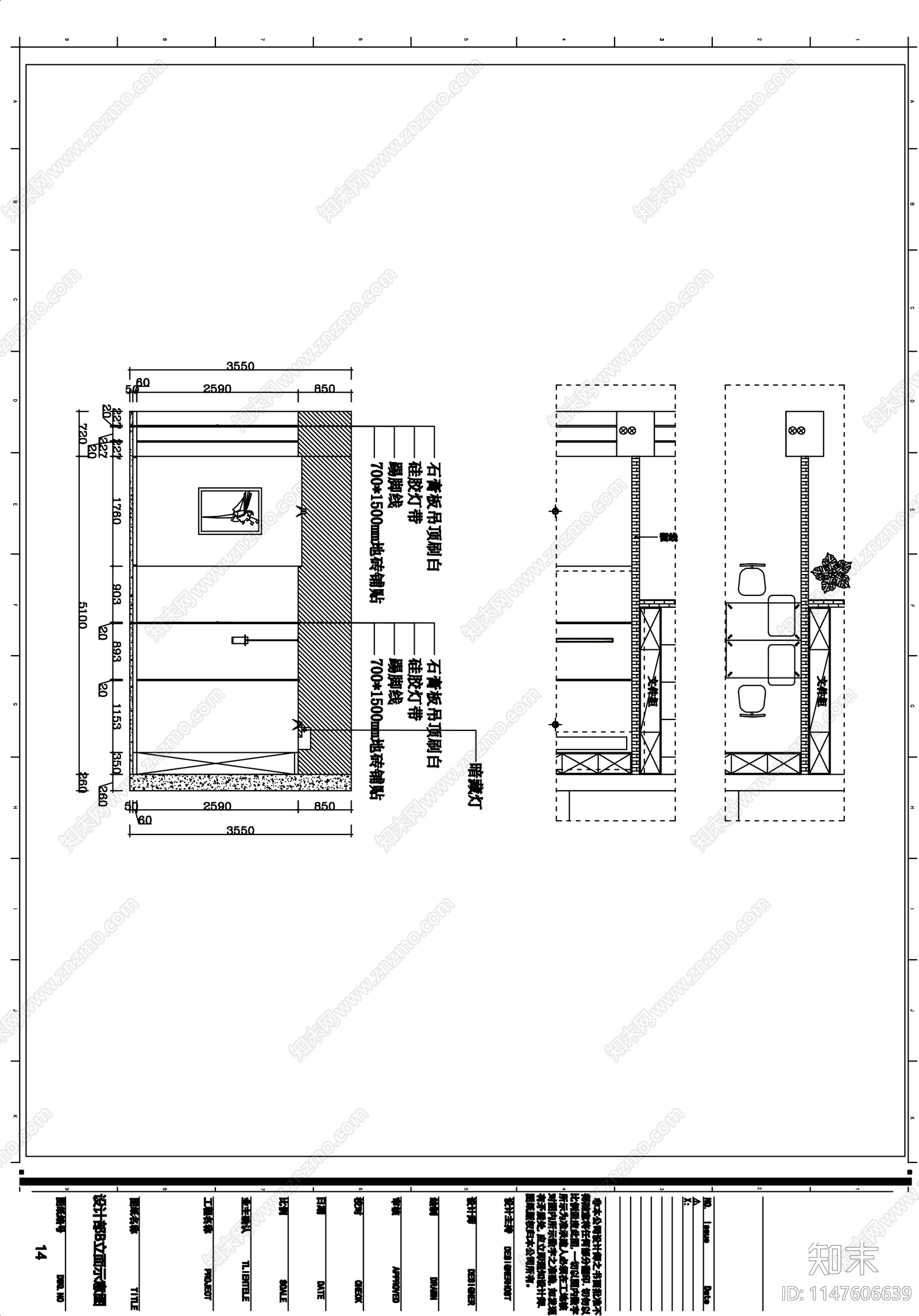 装修公司店面设计cad施工图下载【ID:1147606639】