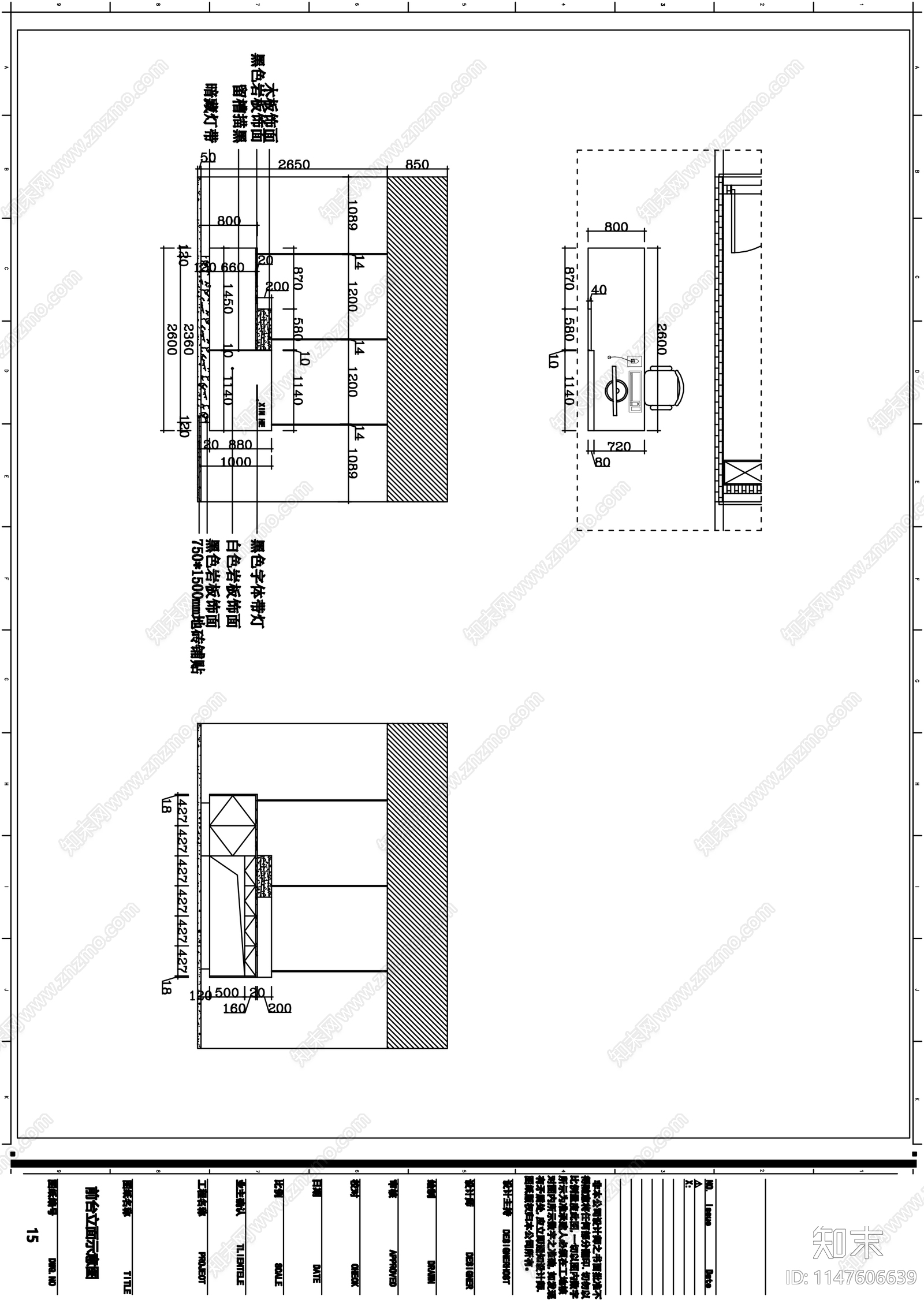 装修公司店面设计cad施工图下载【ID:1147606639】