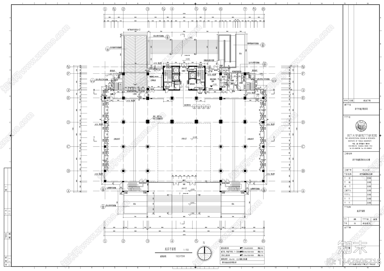济宁某地税局办公楼建筑cad施工图下载【ID:1147606716】
