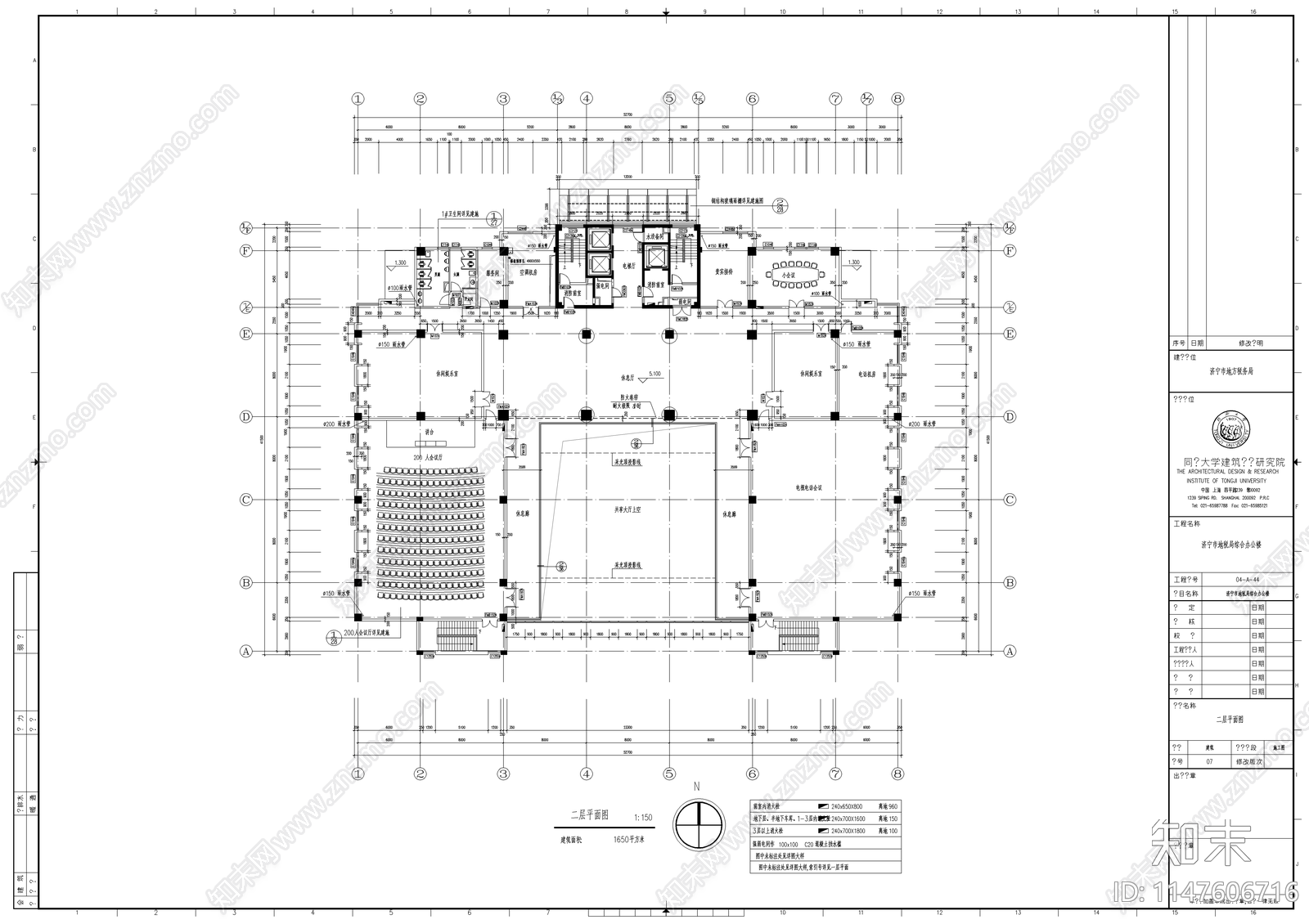 济宁某地税局办公楼建筑cad施工图下载【ID:1147606716】