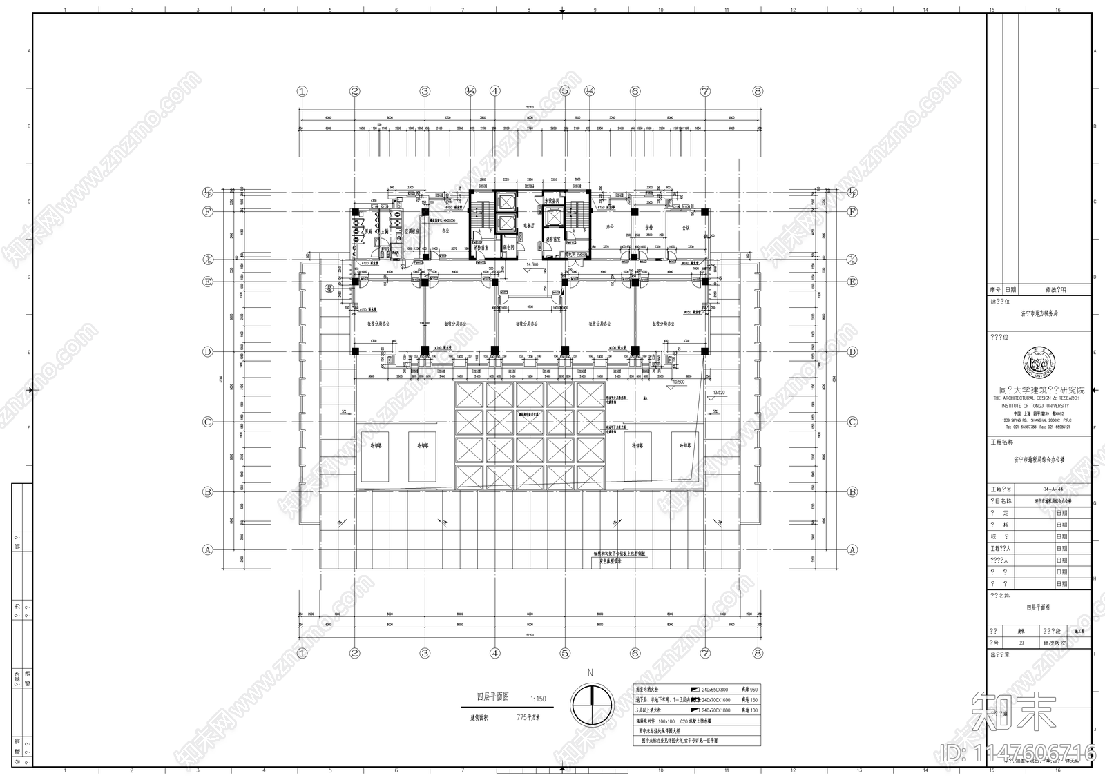 济宁某地税局办公楼建筑cad施工图下载【ID:1147606716】