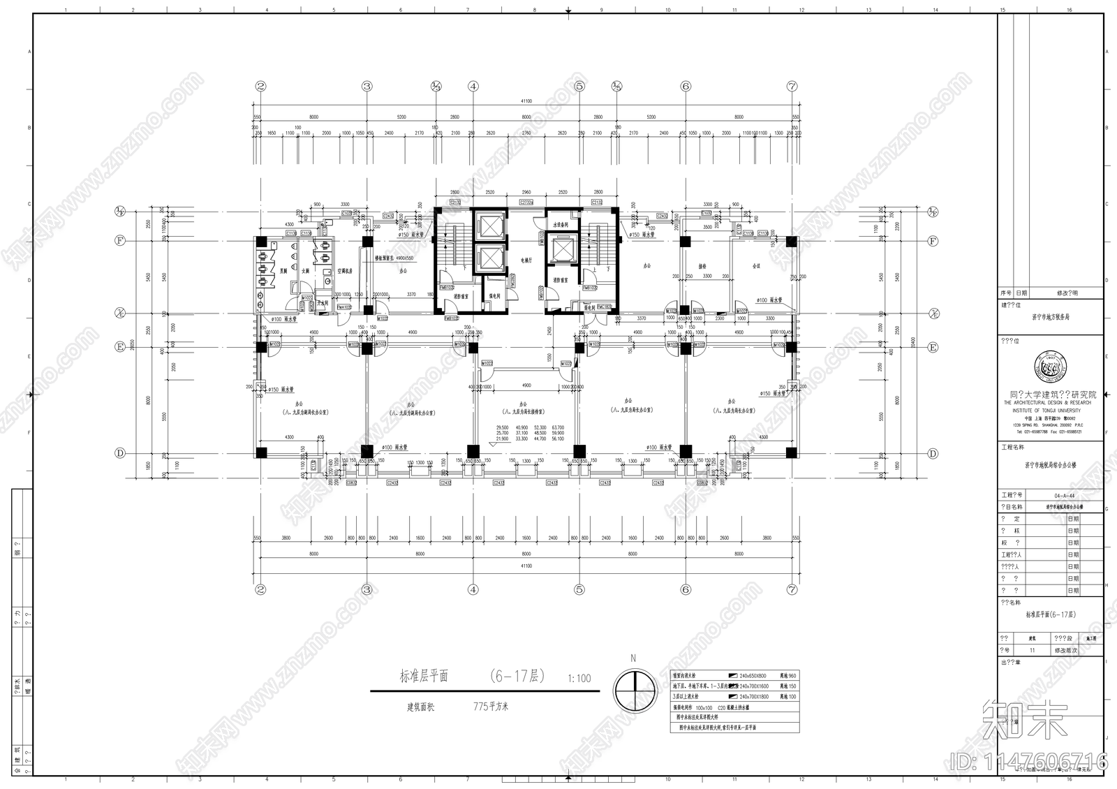 济宁某地税局办公楼建筑cad施工图下载【ID:1147606716】