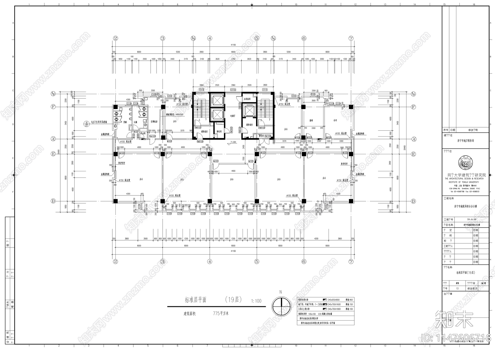 济宁某地税局办公楼建筑cad施工图下载【ID:1147606716】