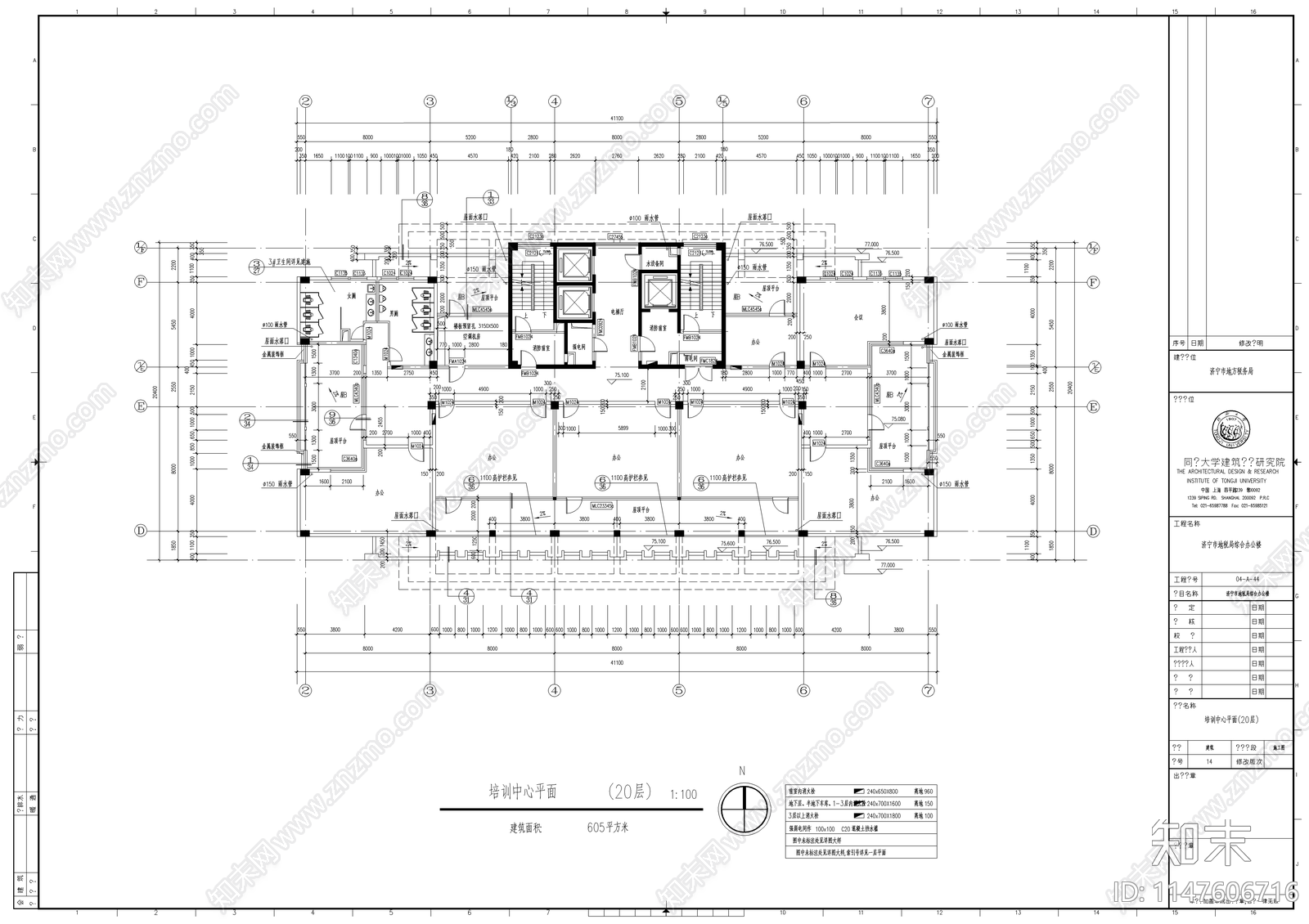 济宁某地税局办公楼建筑cad施工图下载【ID:1147606716】