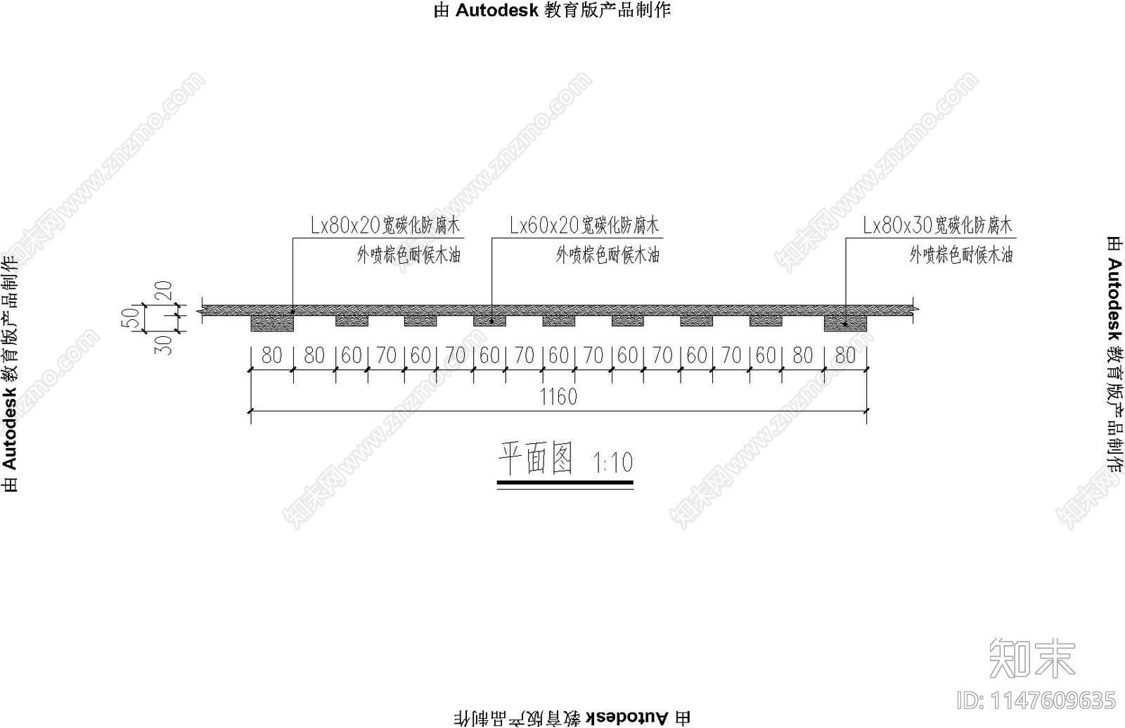 防腐木菜地栅栏节点详图cad施工图下载【ID:1147609635】