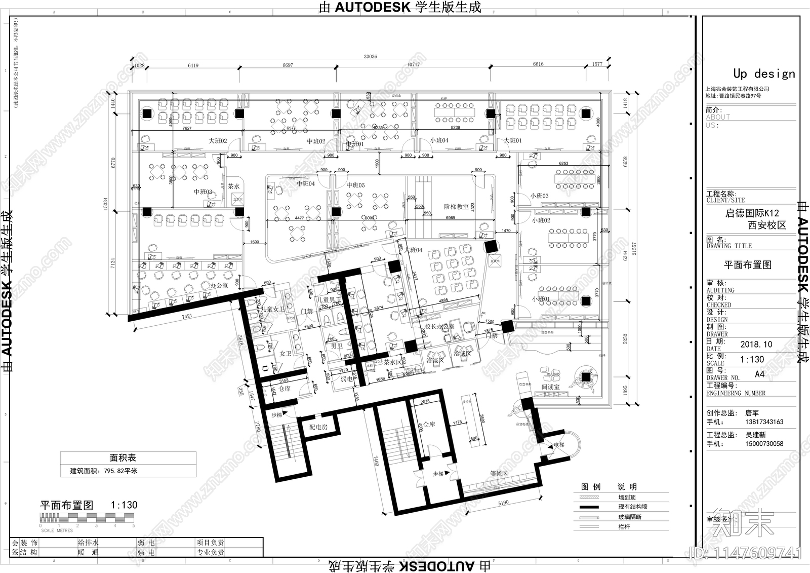 启德国际K12cad施工图下载【ID:1147609741】