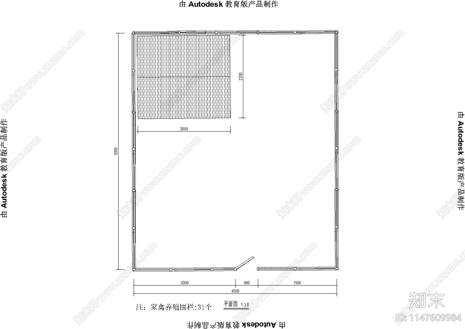 家禽养殖栏节点详图cad施工图下载【ID:1147609984】