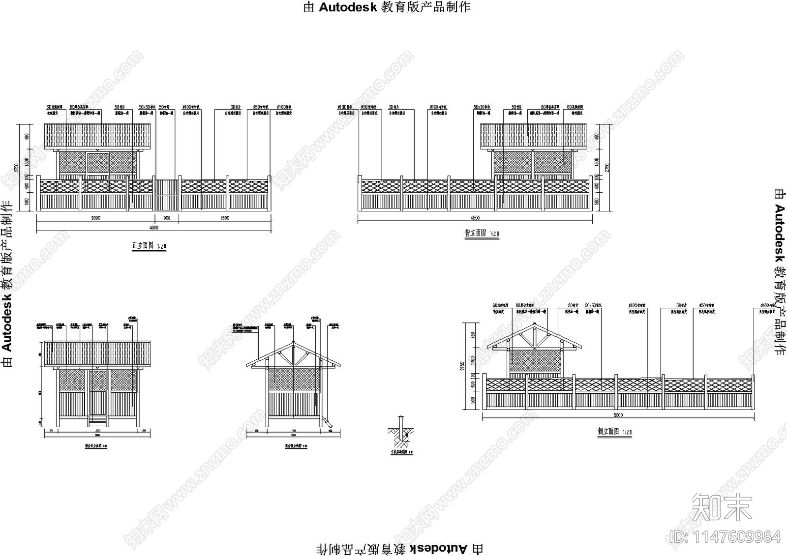 家禽养殖栏节点详图cad施工图下载【ID:1147609984】