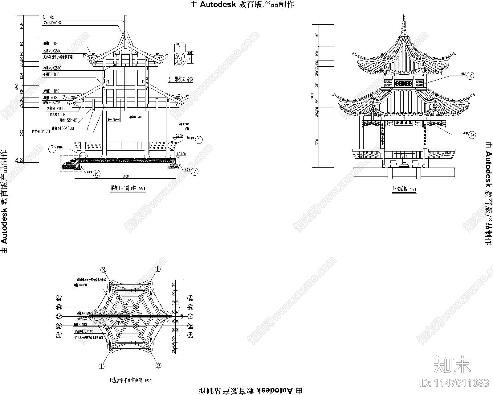 木亭子施工图下载【ID:1147611083】