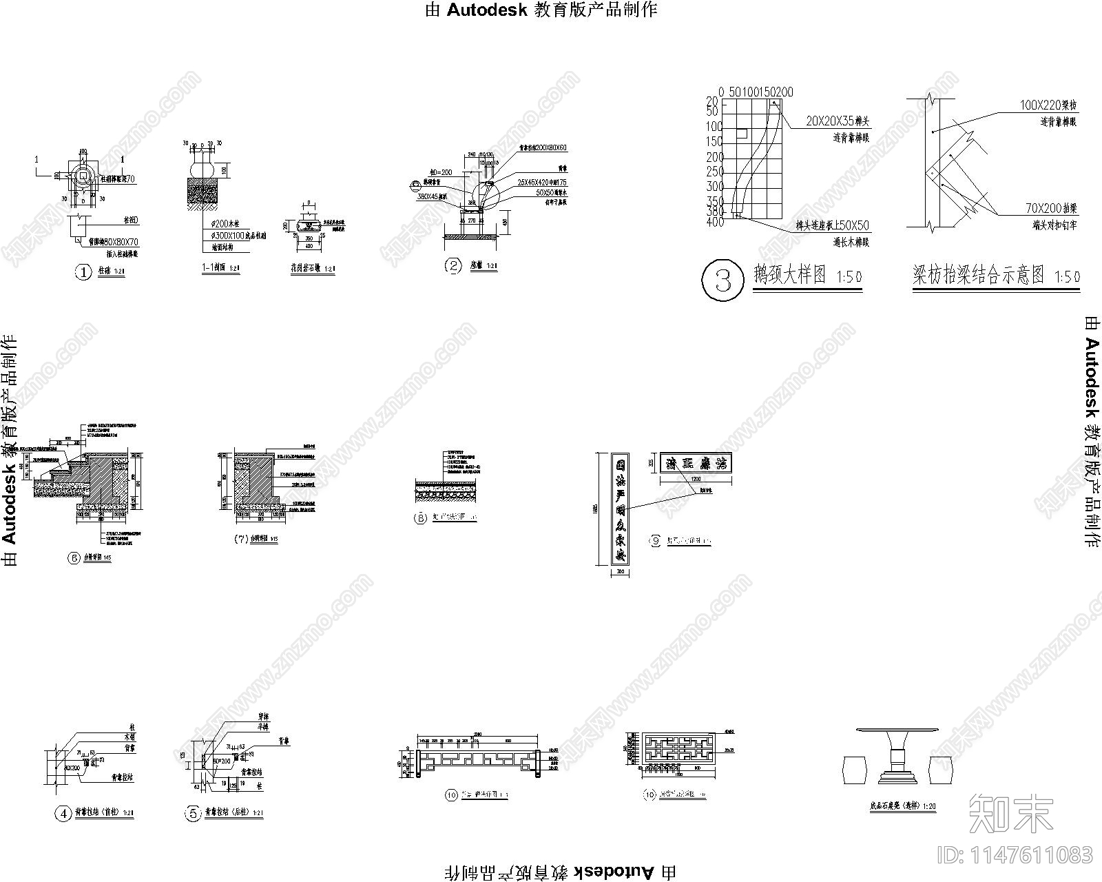 木亭子cad施工图下载【ID:1147611083】