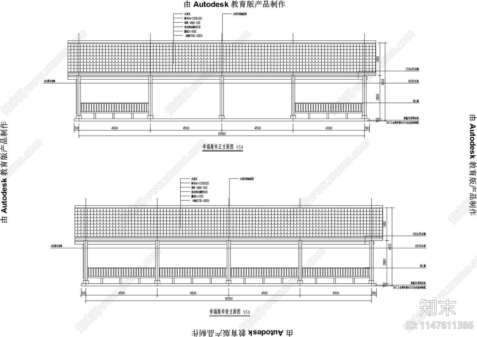 休闲长廊cad施工图下载【ID:1147611386】