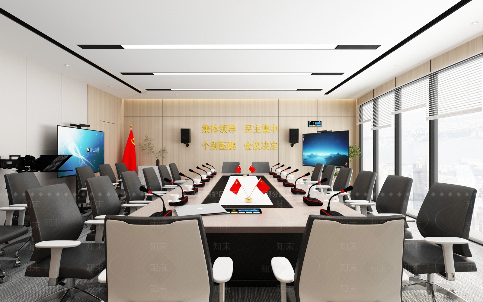 现代会议室SU模型下载【ID:1147616711】