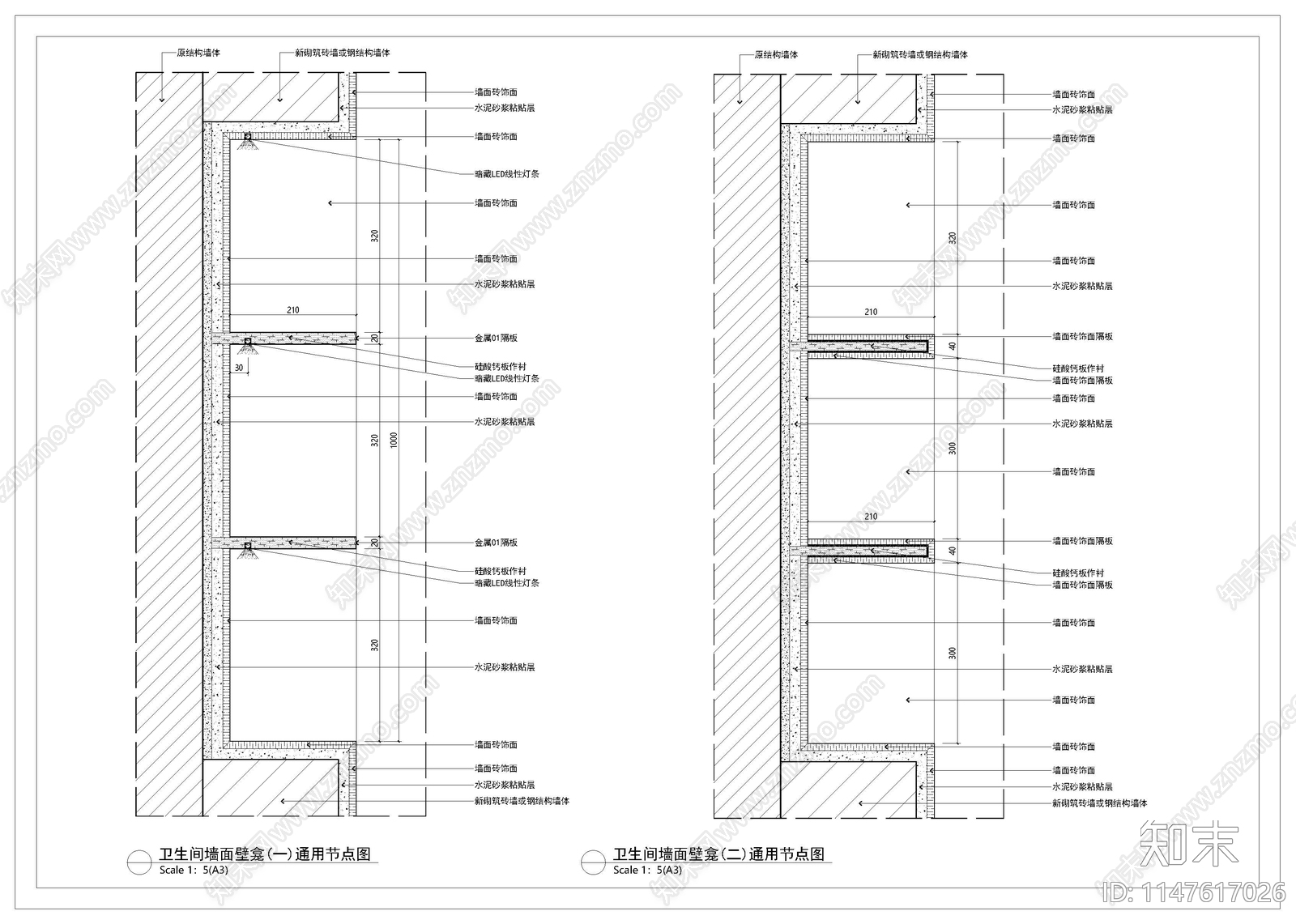 家装通用节点图施工图下载【ID:1147617026】