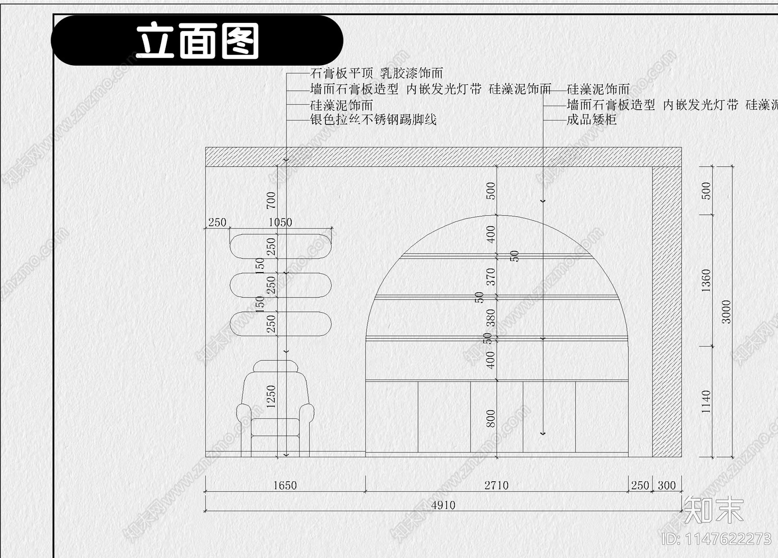 美甲店cad施工图下载【ID:1147622273】
