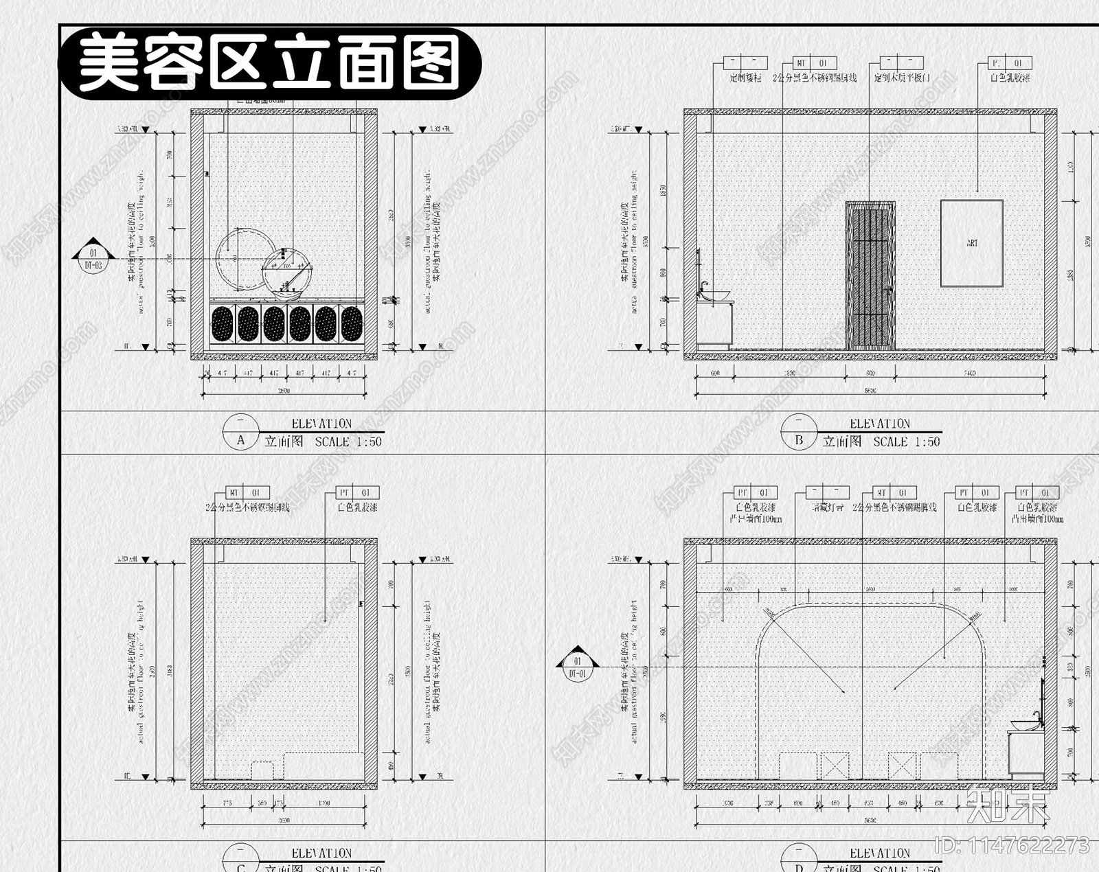 美甲店cad施工图下载【ID:1147622273】