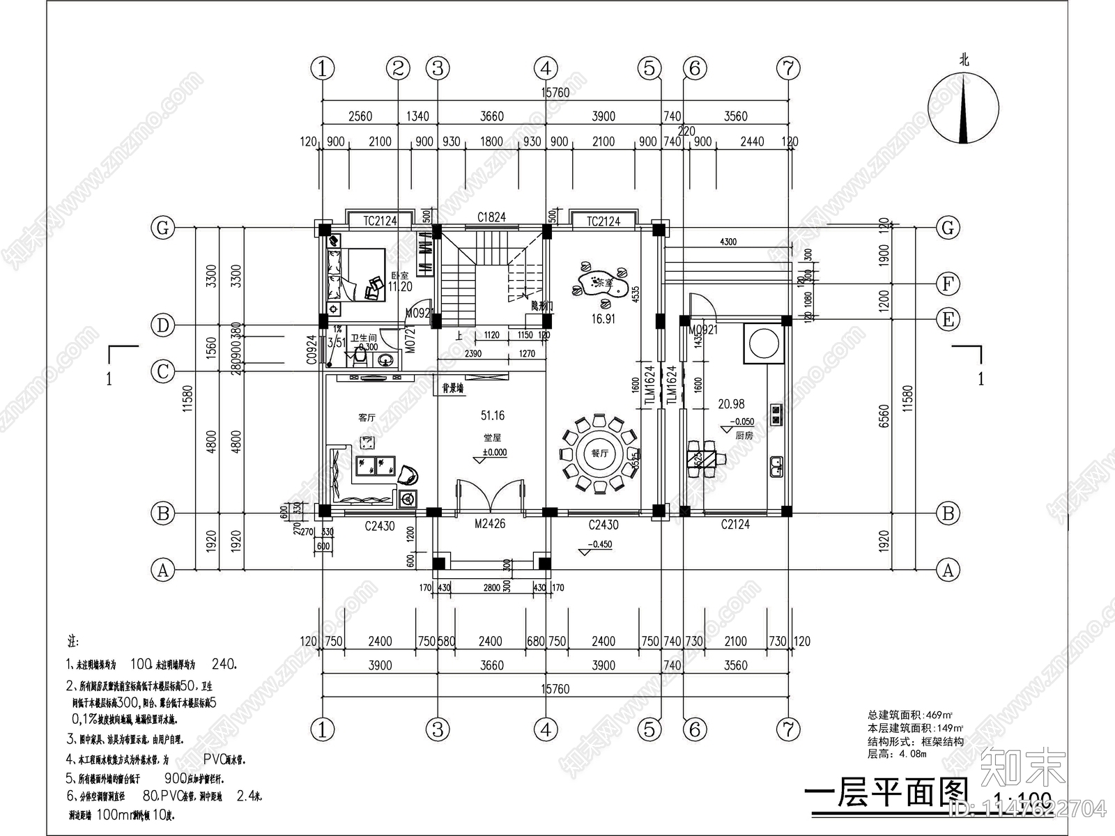 欧式四层独栋别墅建筑施工图下载【ID:1147622704】