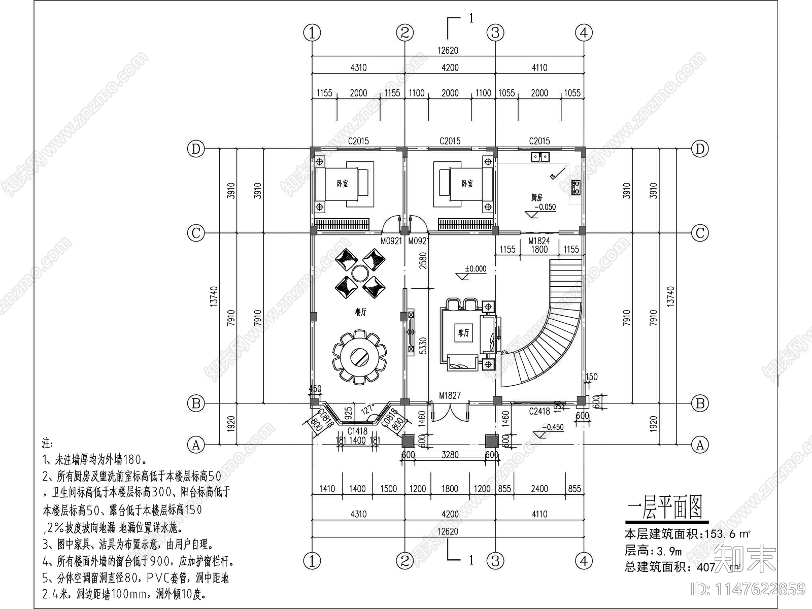 欧式三层独栋别墅建筑施工图下载【ID:1147622859】