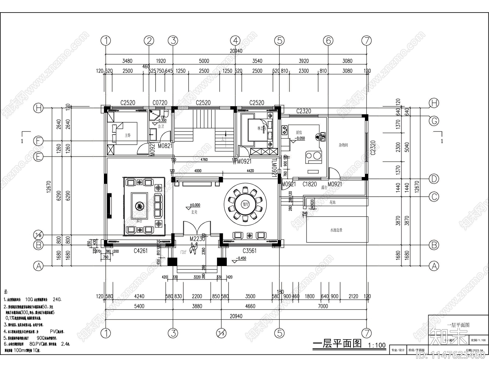 欧式两层独栋别墅建筑施工图下载【ID:1147623460】