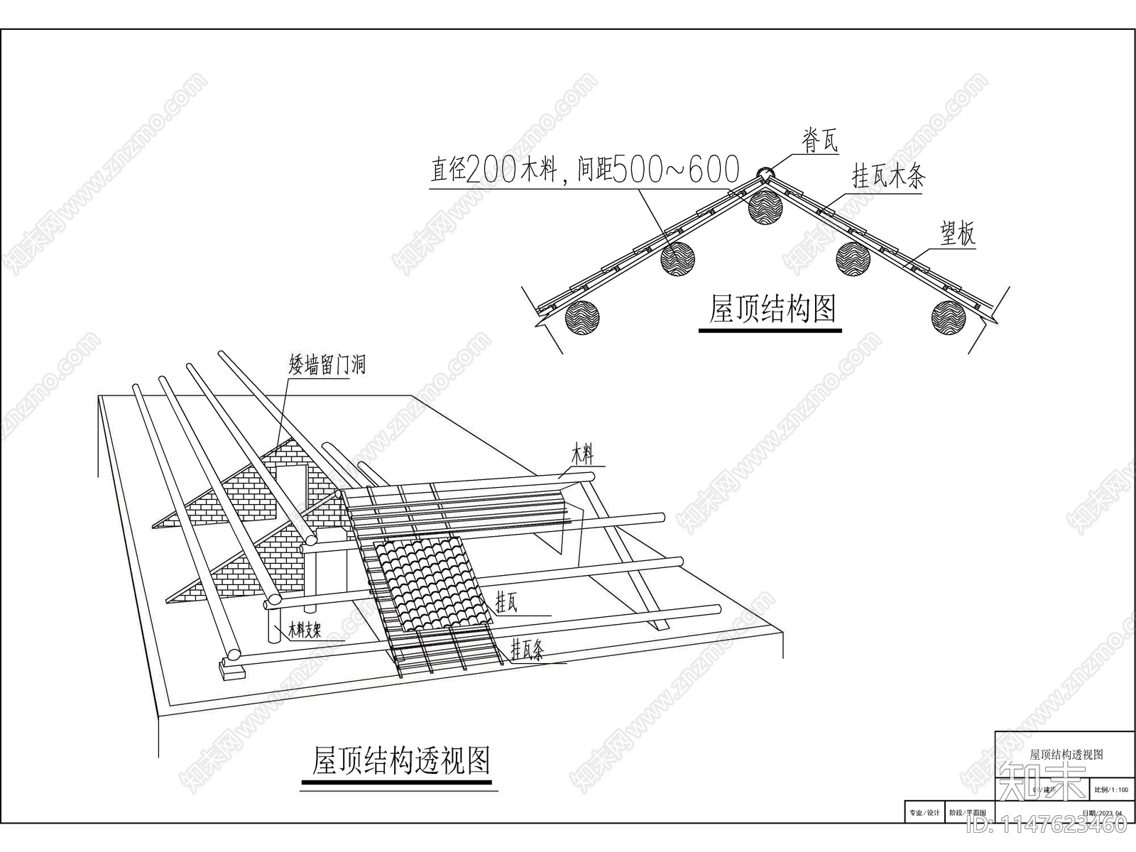 欧式两层独栋别墅建筑施工图下载【ID:1147623460】