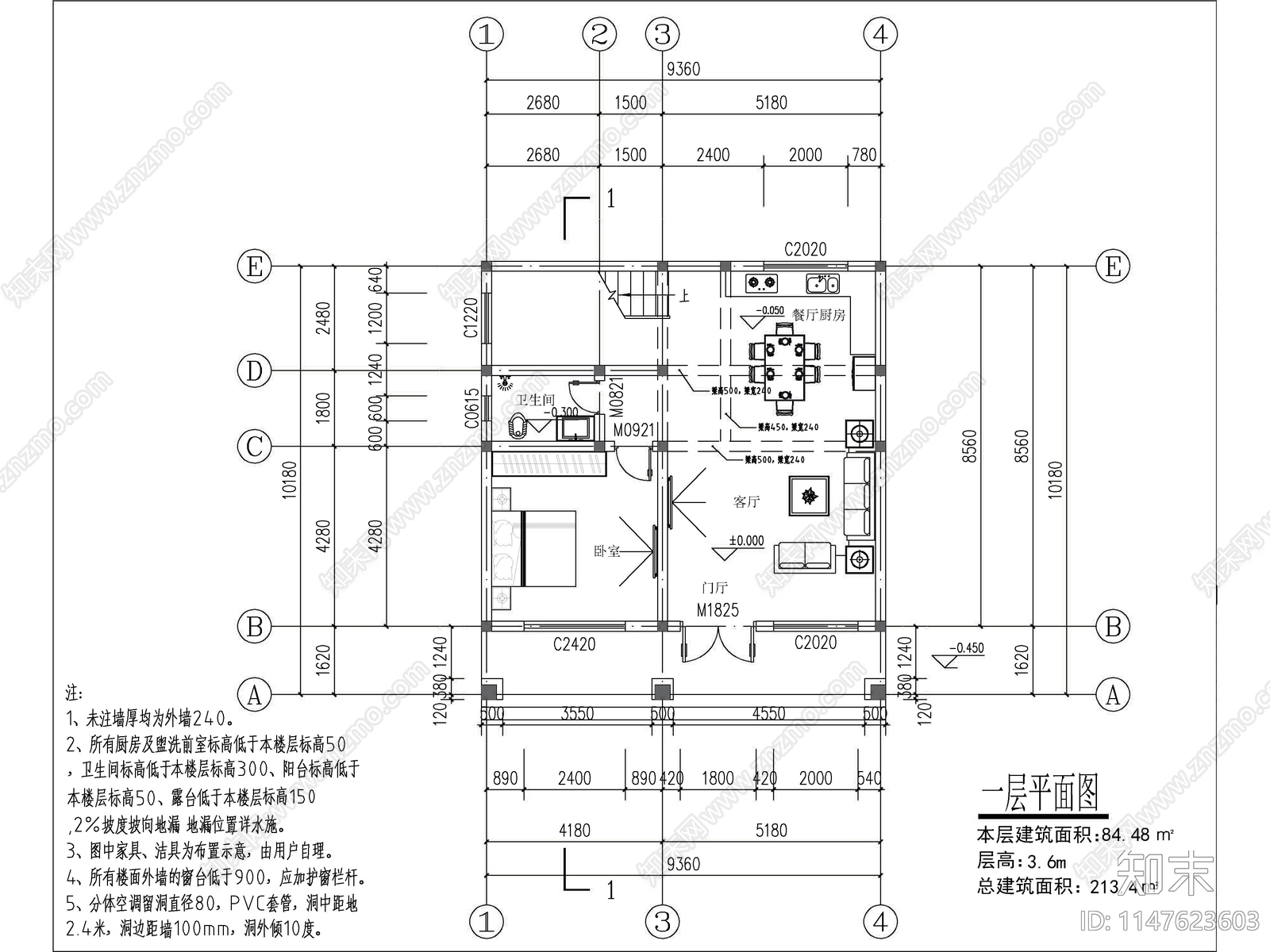 现代三层独栋别墅建筑施工图下载【ID:1147623603】