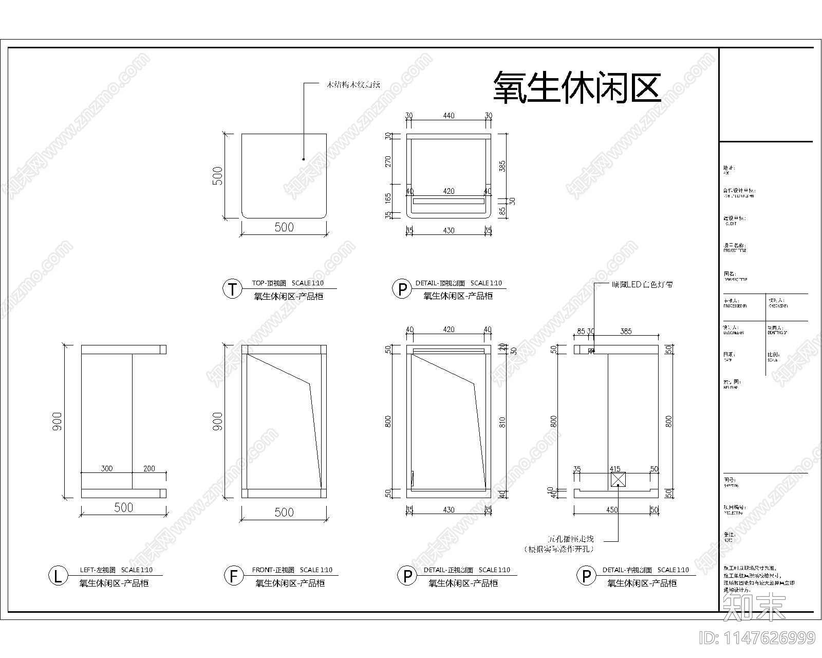 眼病医院道具cad施工图下载【ID:1147626999】