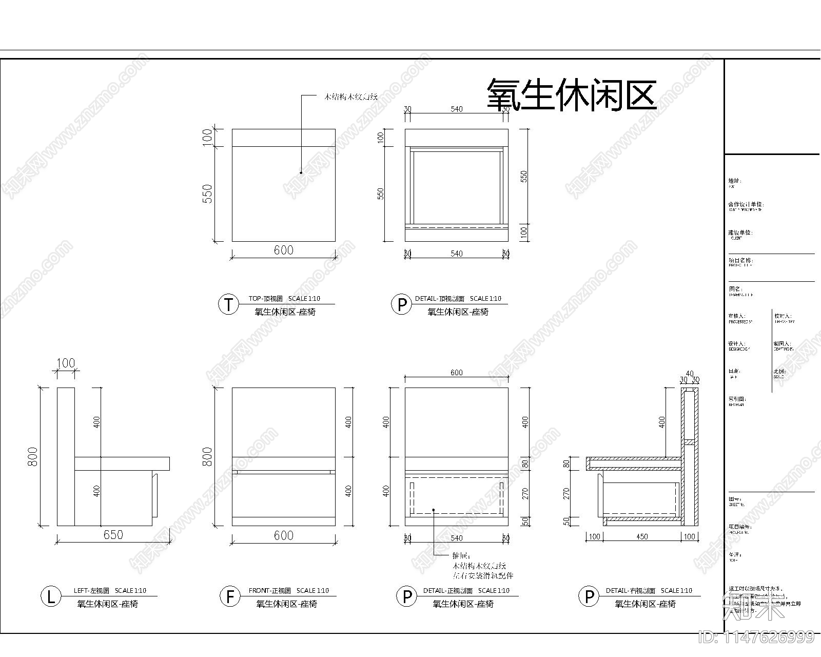 眼病医院道具cad施工图下载【ID:1147626999】