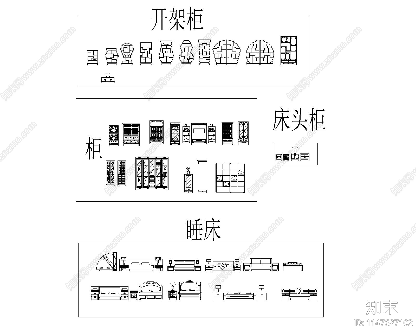 中式柜及中式雕花cad施工图下载【ID:1147627102】