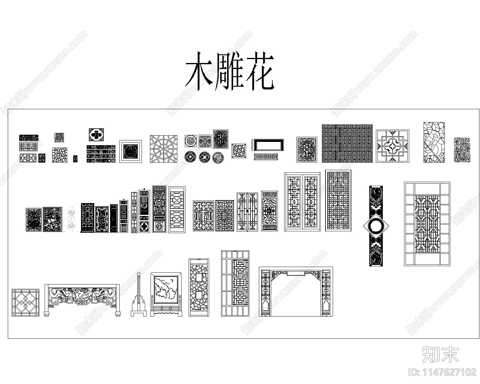 中式柜及中式雕花cad施工图下载【ID:1147627102】