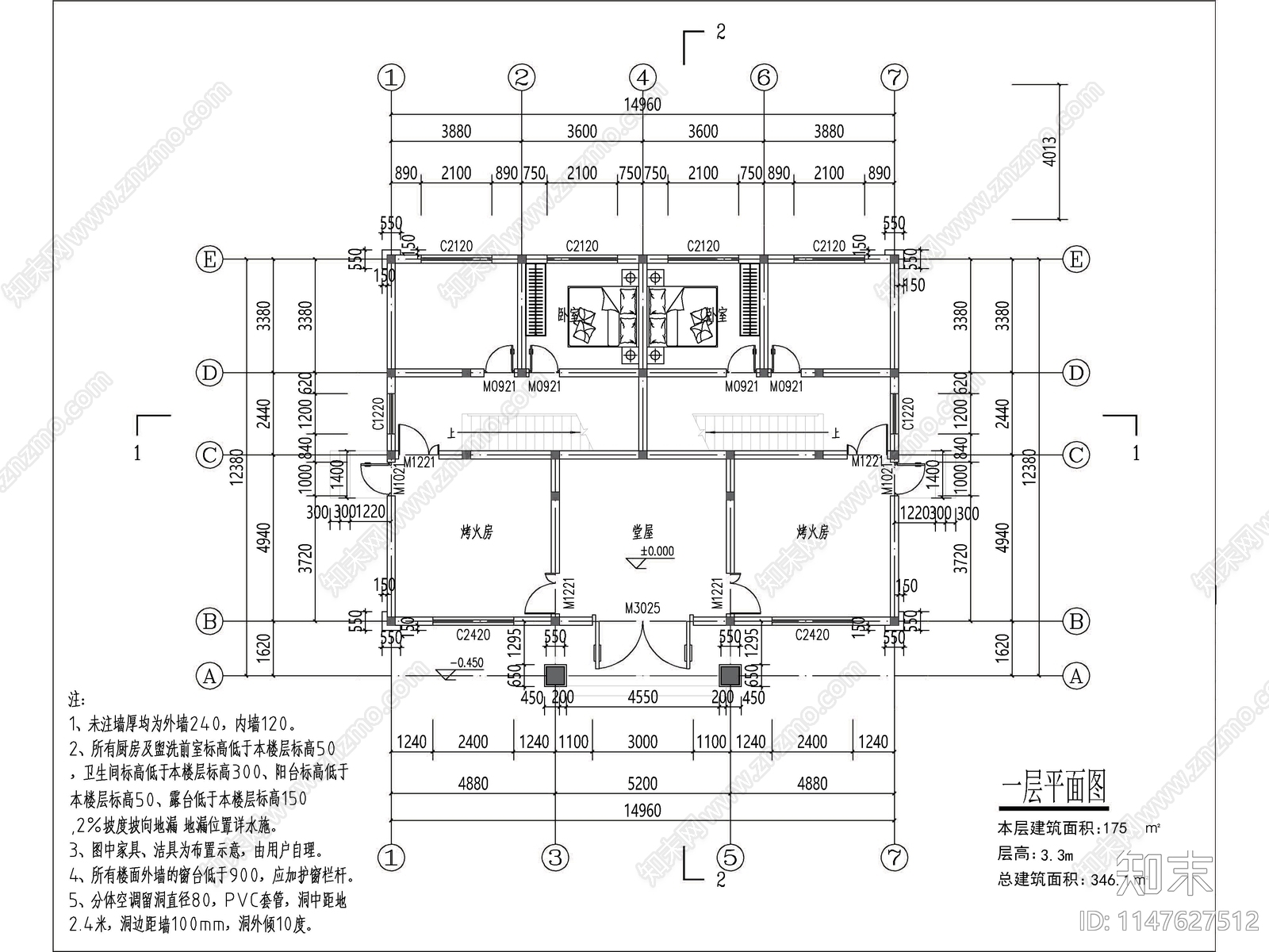 欧式两层独栋别墅建筑施工图下载【ID:1147627512】