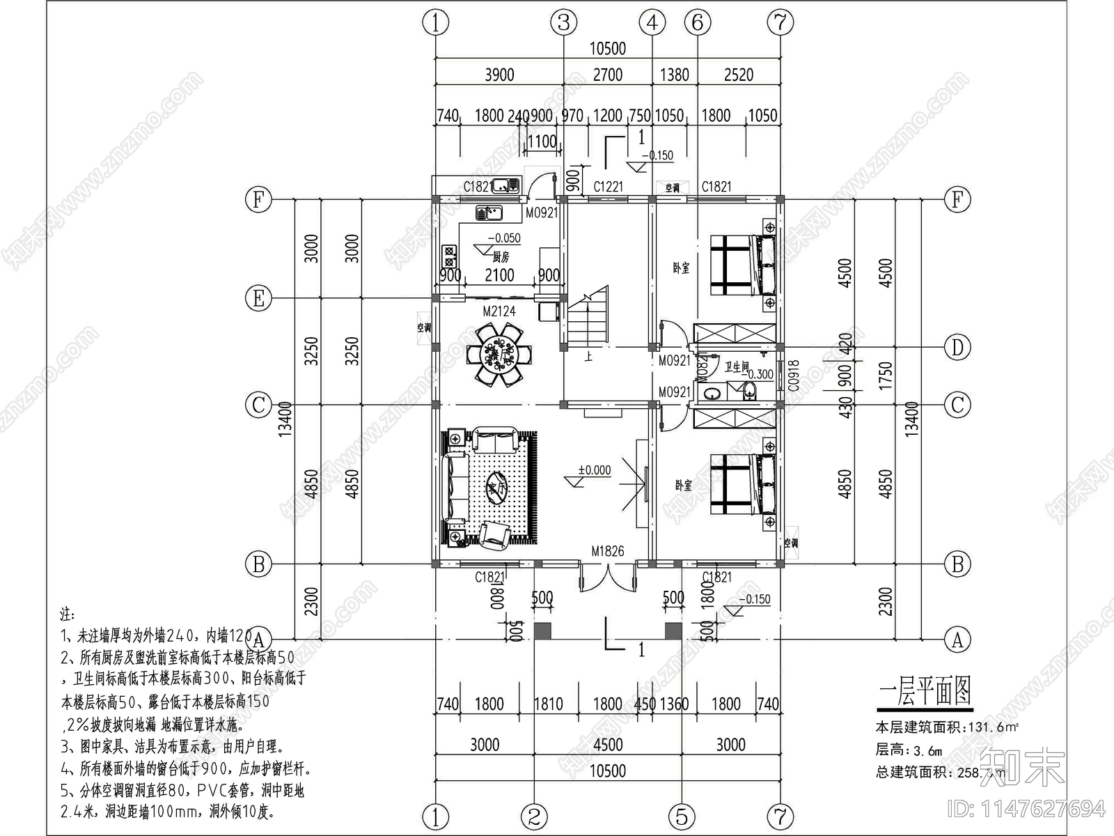 现代两层独栋别墅建筑施工图下载【ID:1147627694】