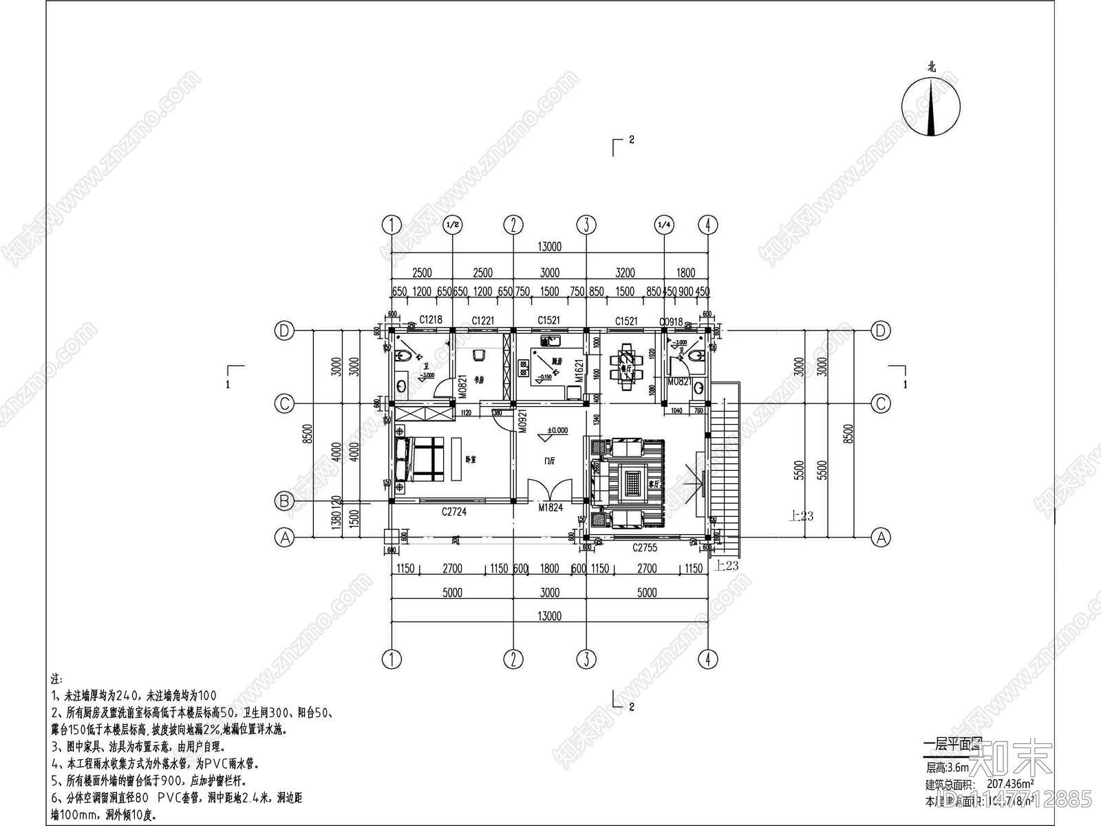 欧式两层独栋别墅建筑cad施工图下载【ID:1147712885】