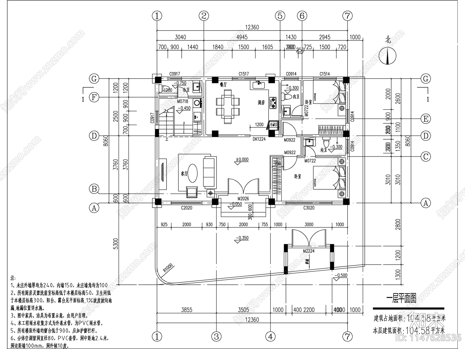 欧式两层独栋别墅建筑cad施工图下载【ID:1147712365】