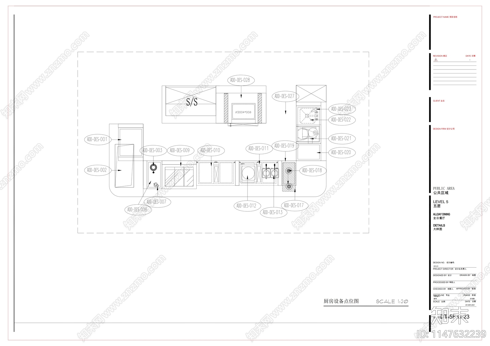 甜品台cad施工图下载【ID:1147632239】