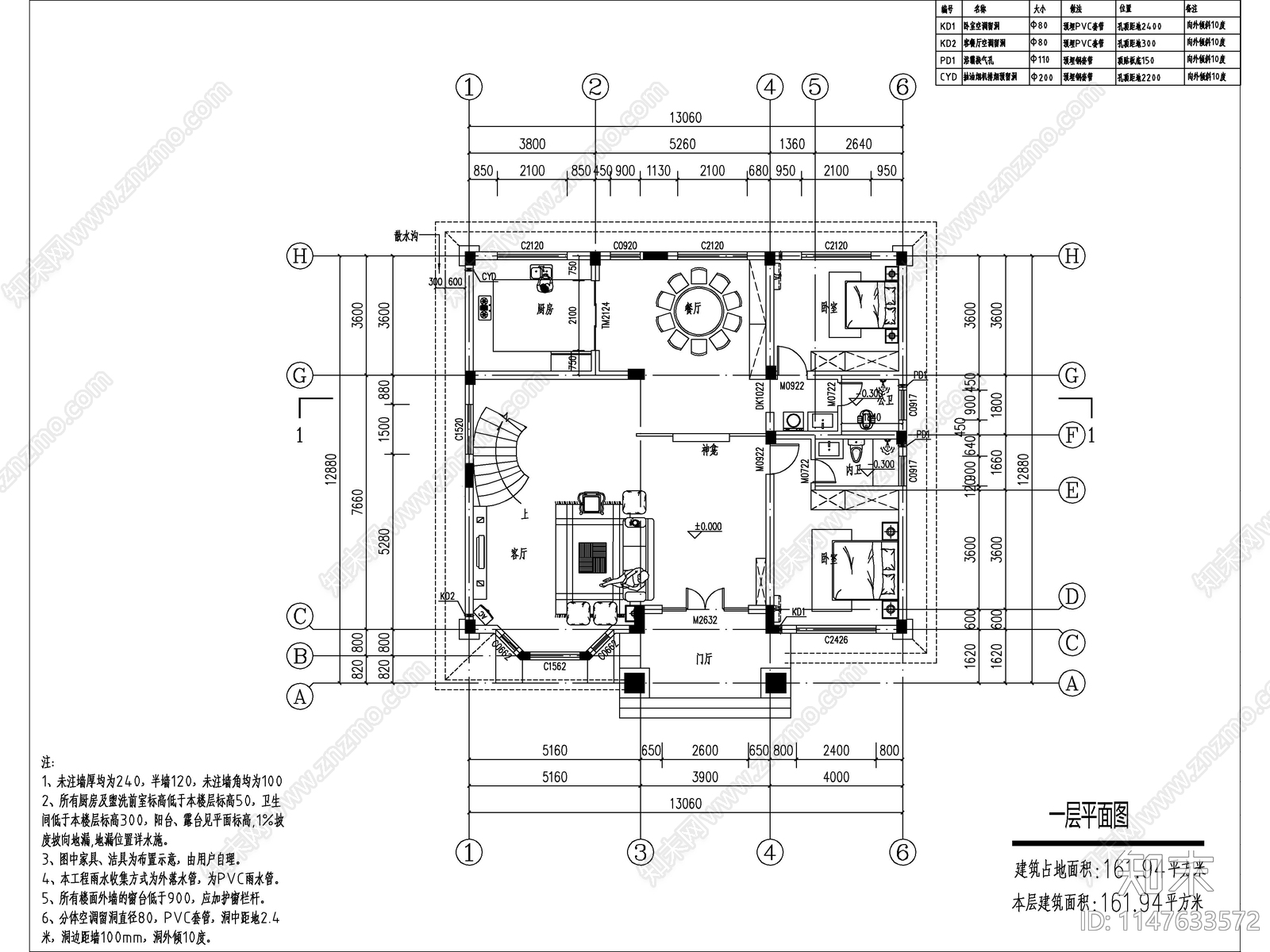 欧式三层独栋别墅建筑cad施工图下载【ID:1147633572】