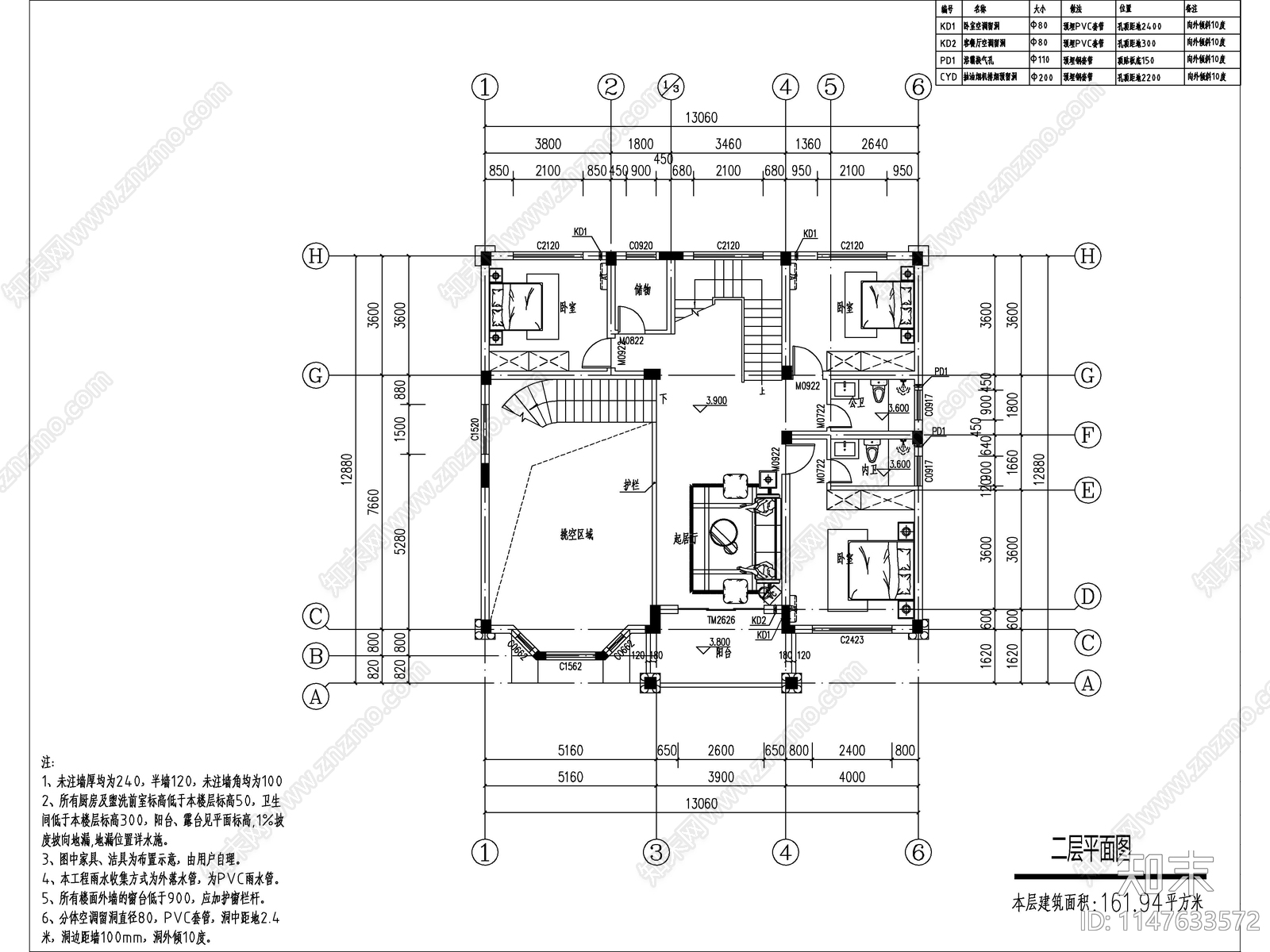 欧式三层独栋别墅建筑cad施工图下载【ID:1147633572】