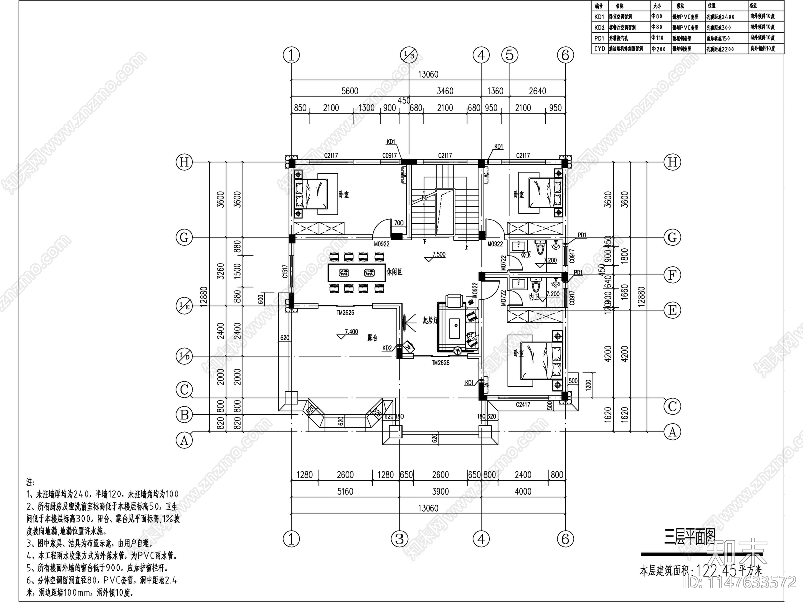 欧式三层独栋别墅建筑cad施工图下载【ID:1147633572】